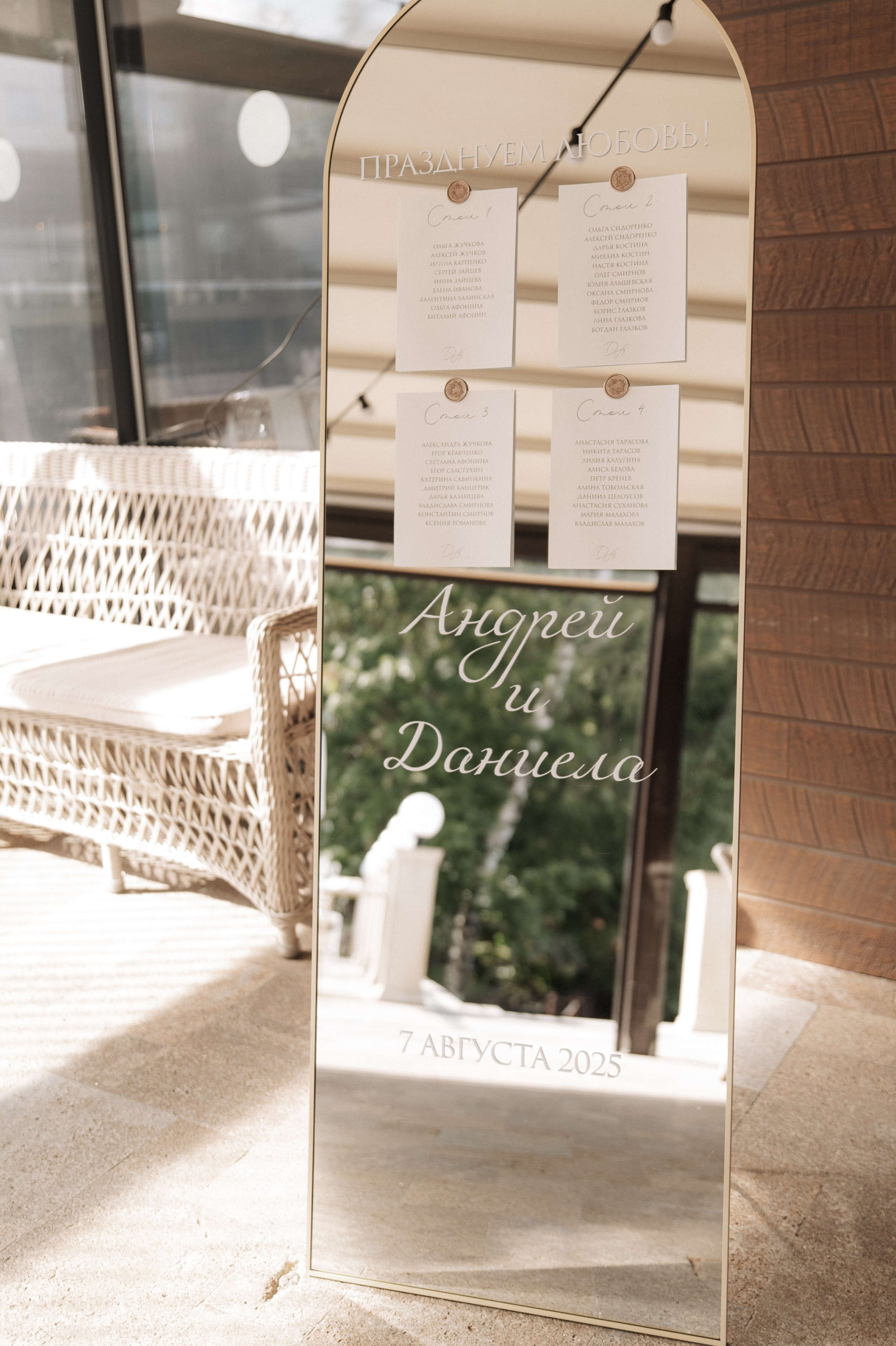 Свадебное торжество в загородном комплексе «Теплица Парк». Ярослава Ерина — свадебный фотограф в Москве