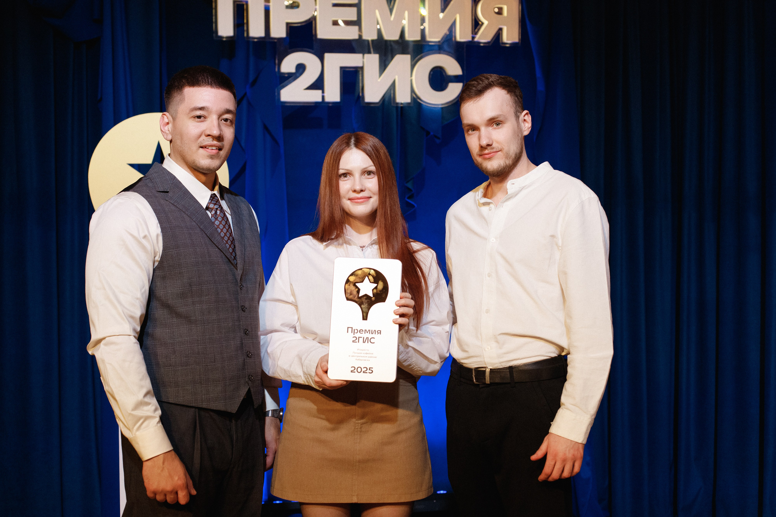 ПРЕМИЯ 2ГИС 2025 [PART I]. СВОИ. ФОТООТЧЕТЫ-СОБЫТИЯ-МЕСТА