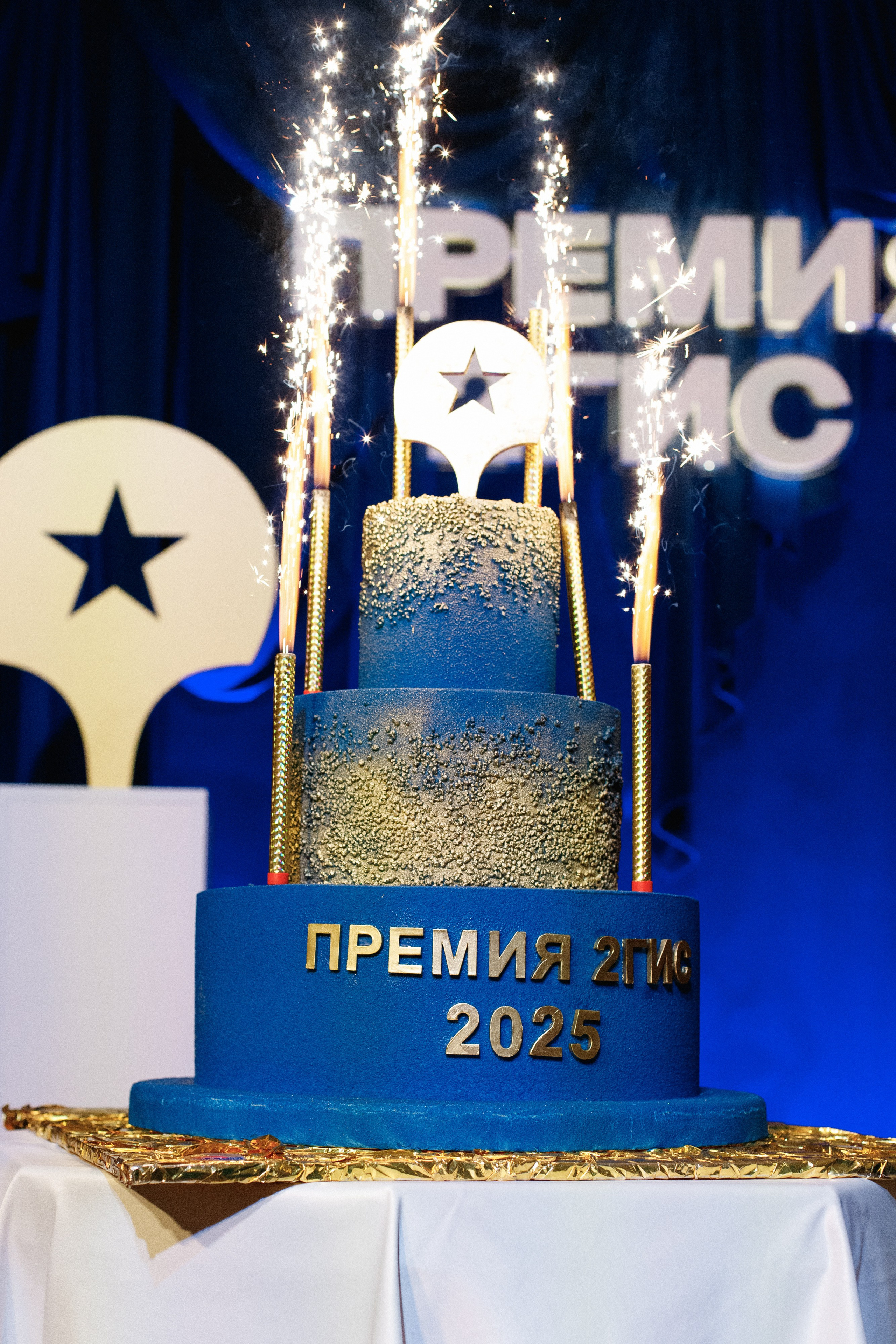 ПРЕМИЯ 2ГИС 2025 [PART I]. СВОИ. ФОТООТЧЕТЫ-СОБЫТИЯ-МЕСТА