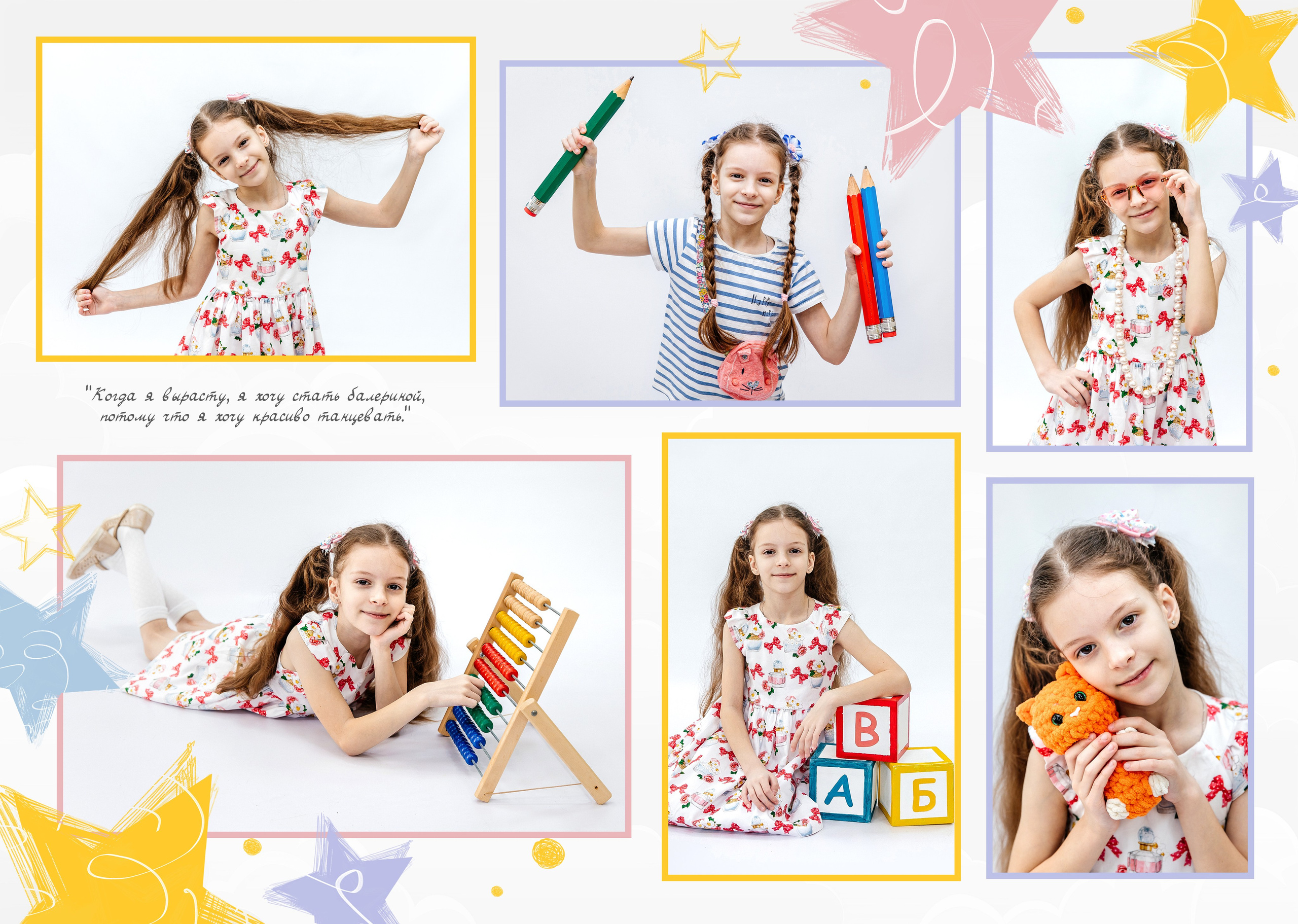 Выпускные альбомы для детского сада. Детский фотограф, выпускные альбомы в Нижнем Новгороде Бодягина Мария