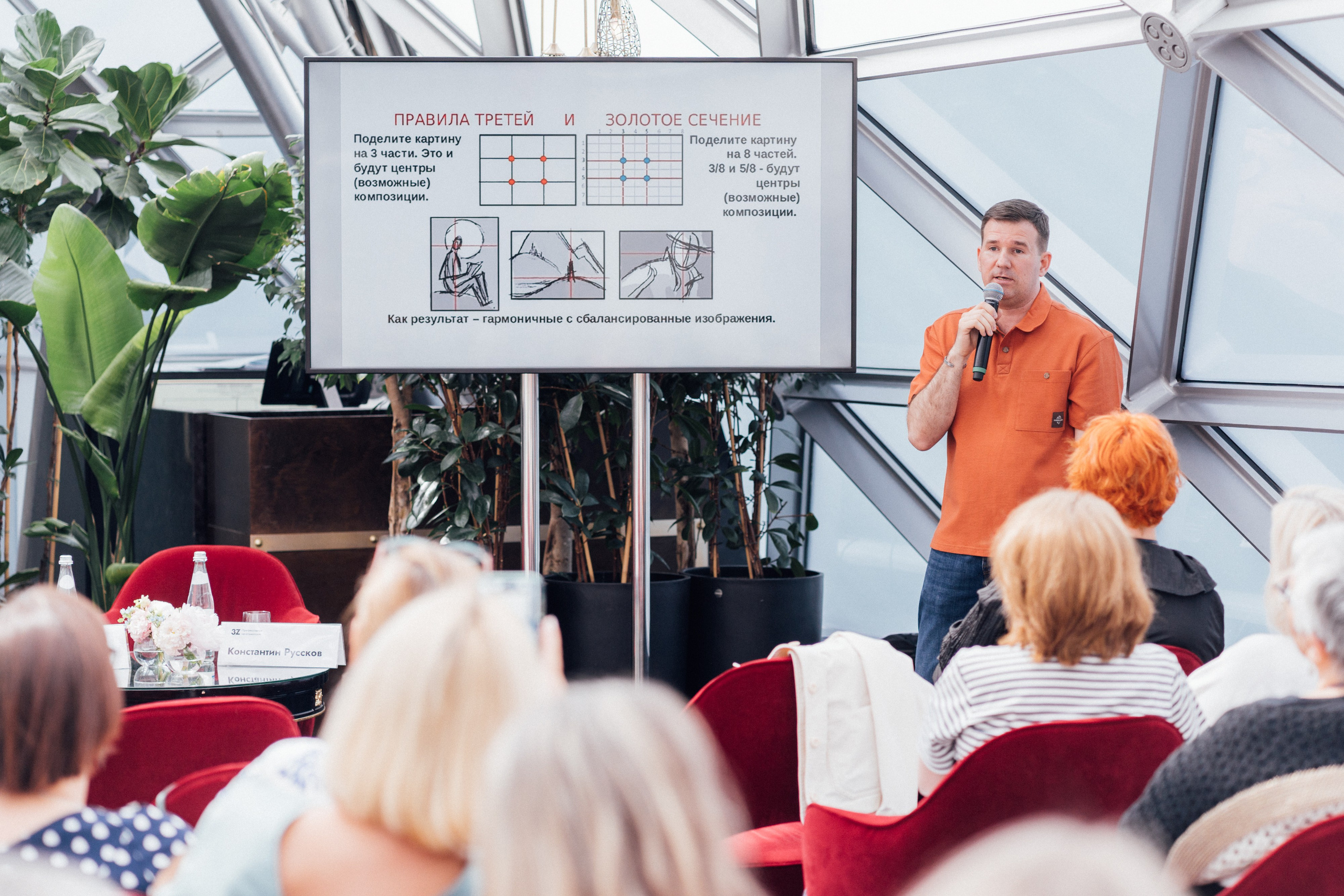 3Z — Пресс-конференция в центре Москвы