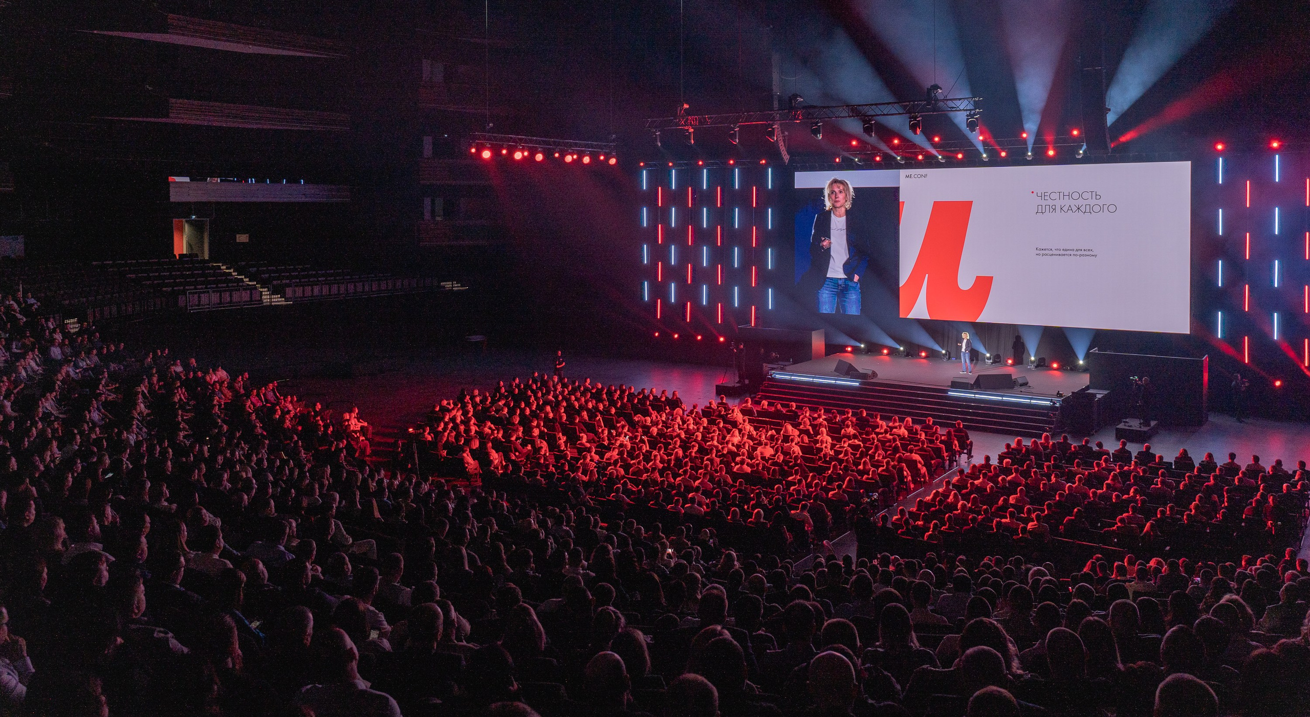 ME Conf — Мероприятие М-Видео