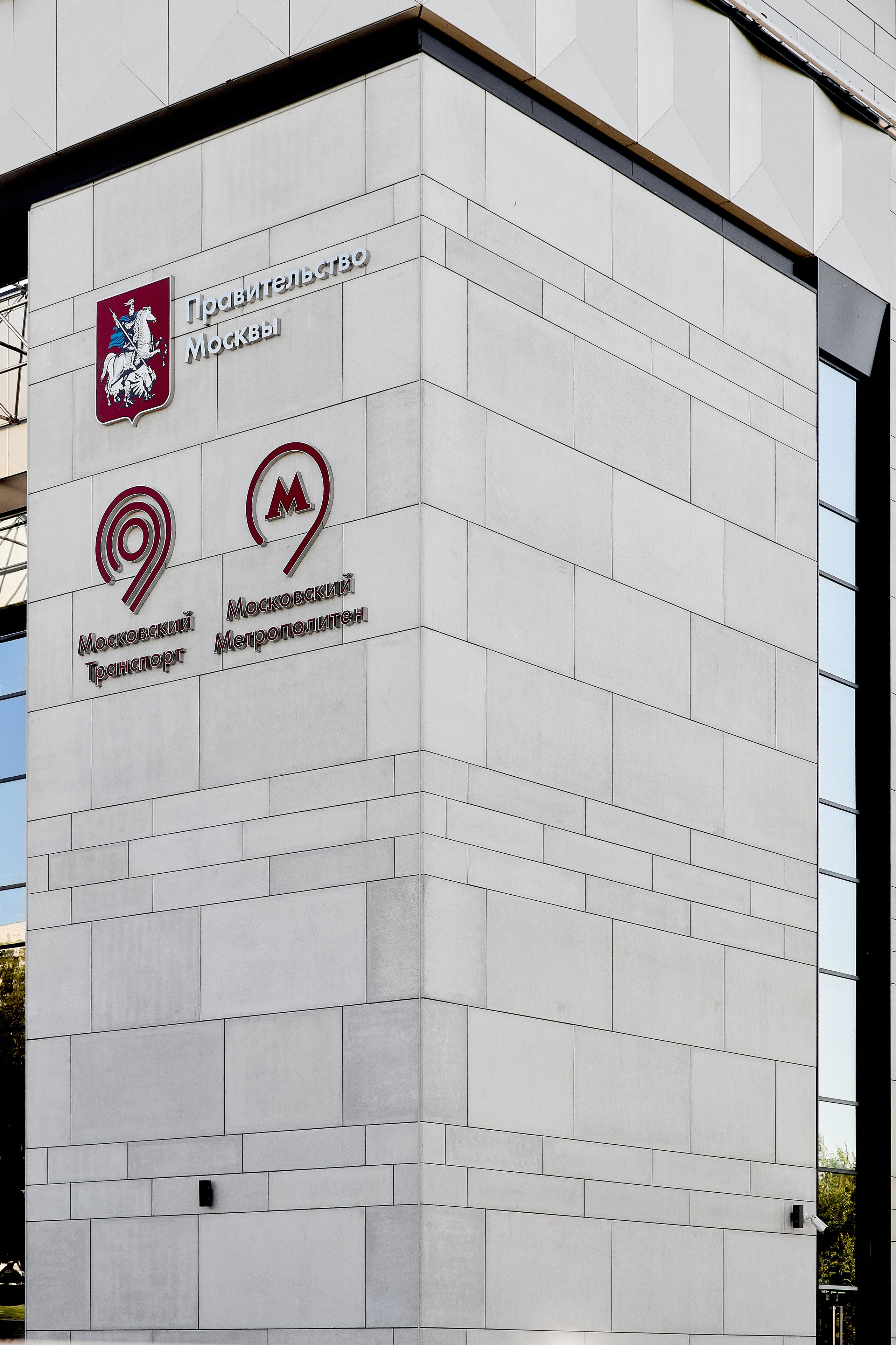 МОСМЕТРО. АЛТ Портфолио