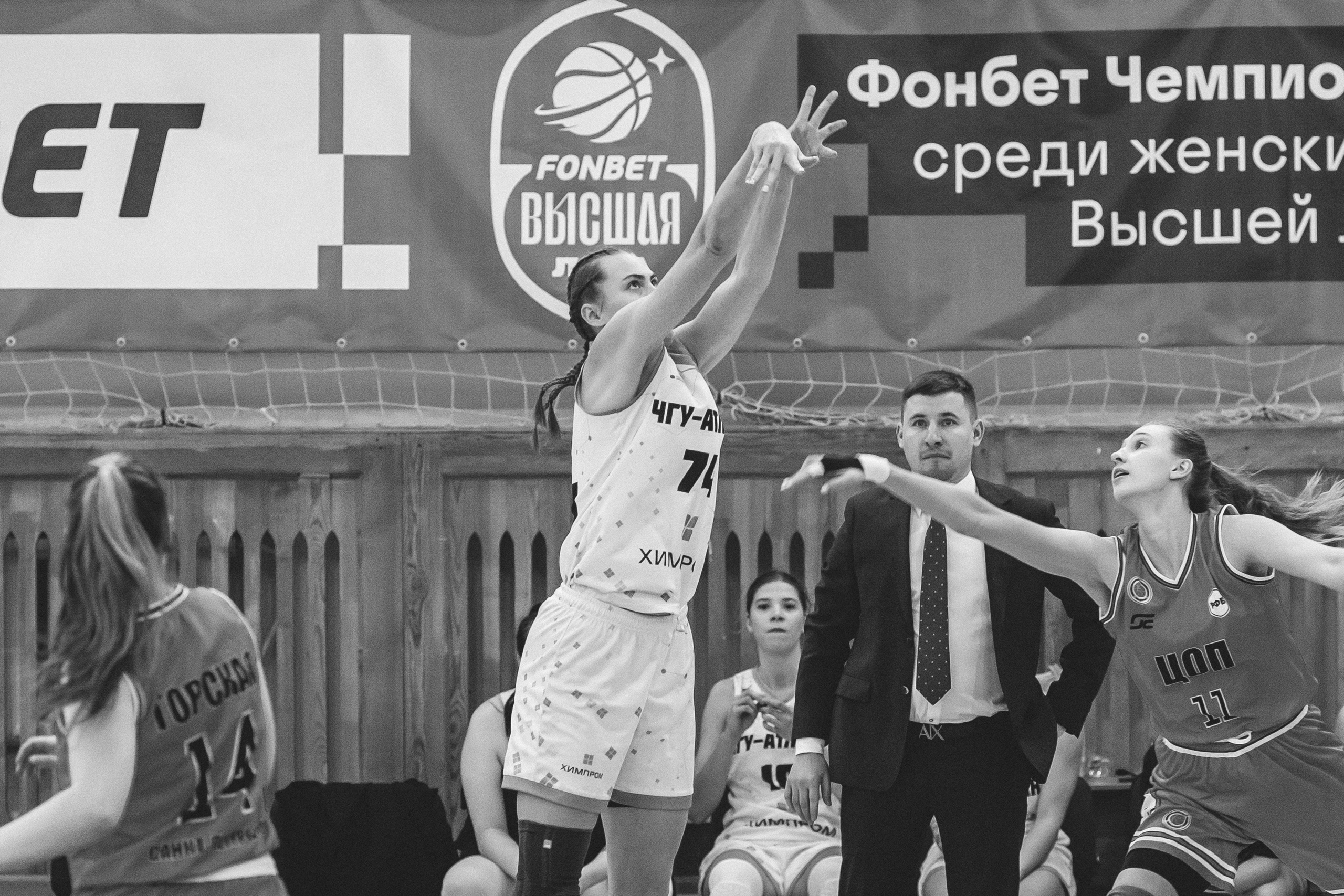 ЧГУ-Атланта — ЦОП (г. Санкт-Петербург) / 21 декабря 2023 г. Фотография