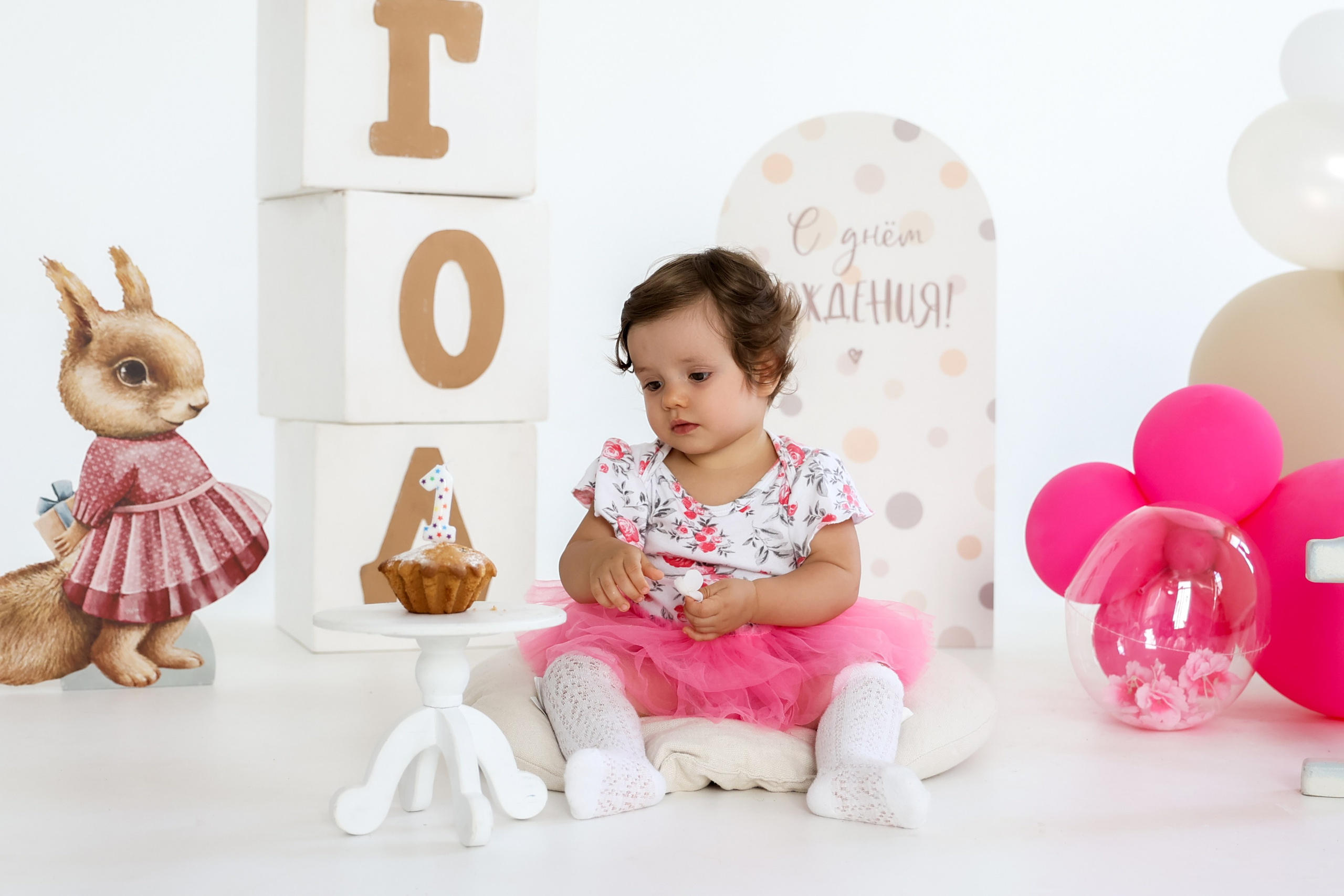 ГОДОВАСИЕ. Семейный и детский фотограф в Белгороде Юлия Сирченко