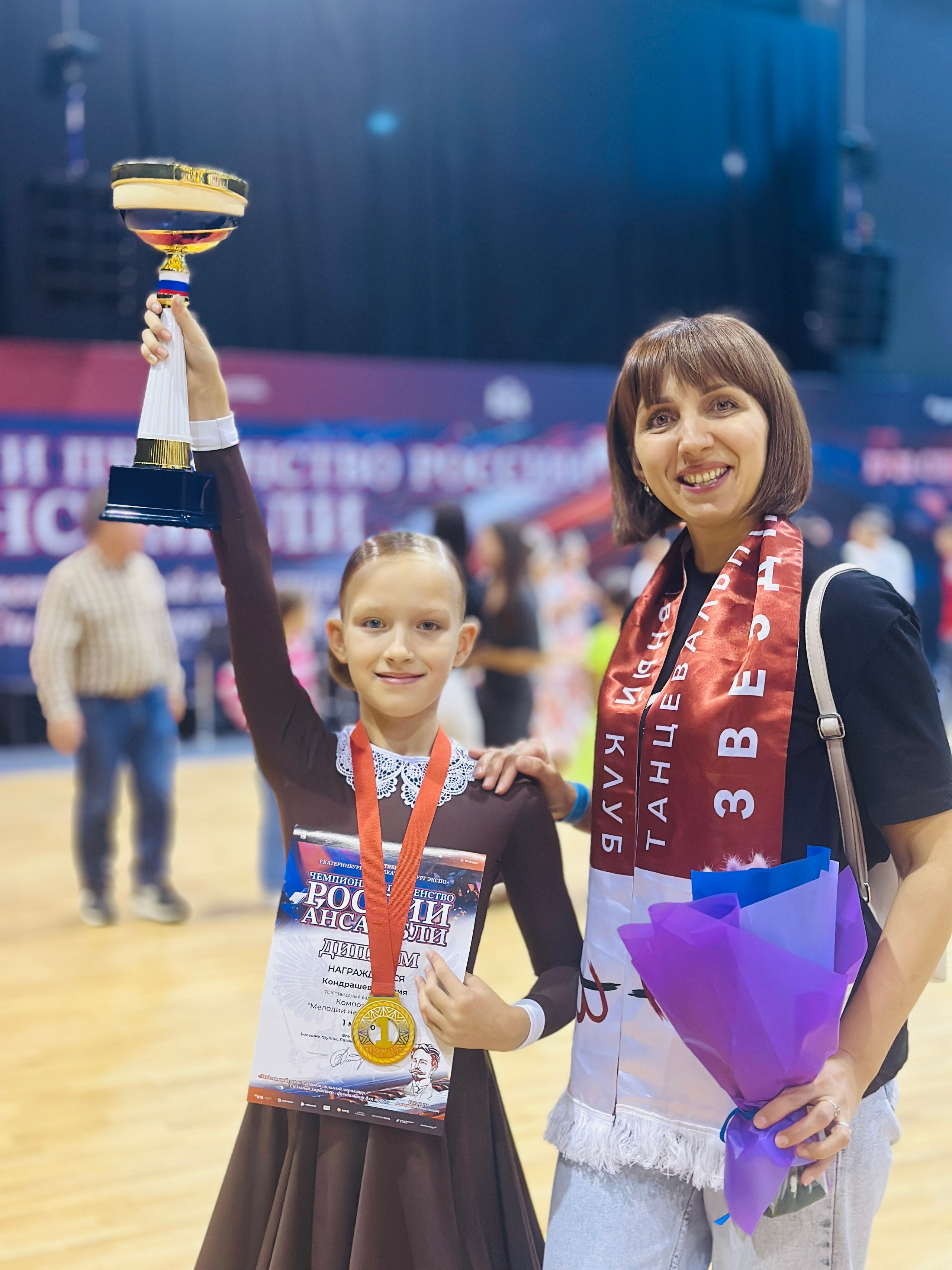 Звёздный Вальс — фотохроника