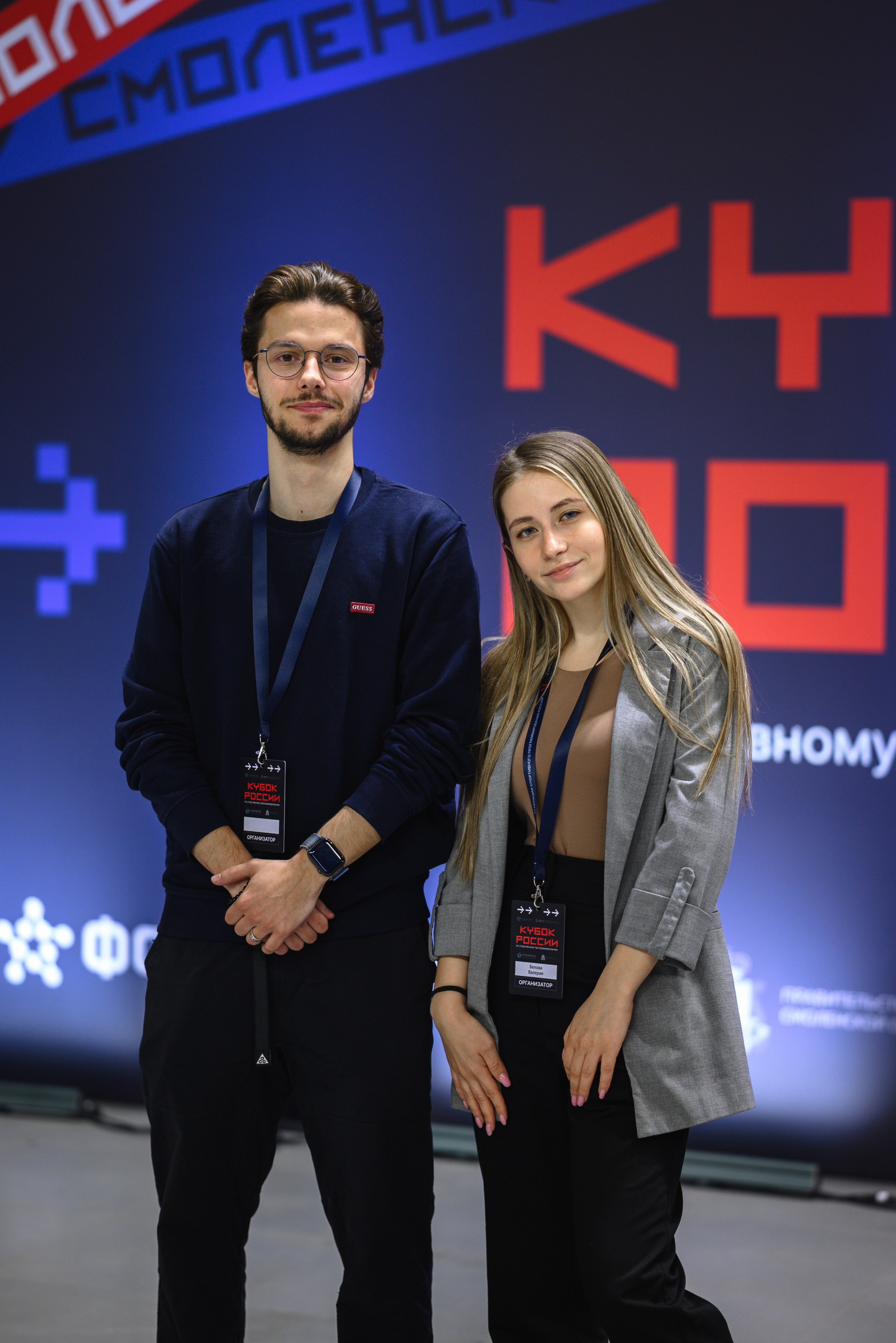 Кубок России по спортивному программированию. Dmitry Gagarin Photographer