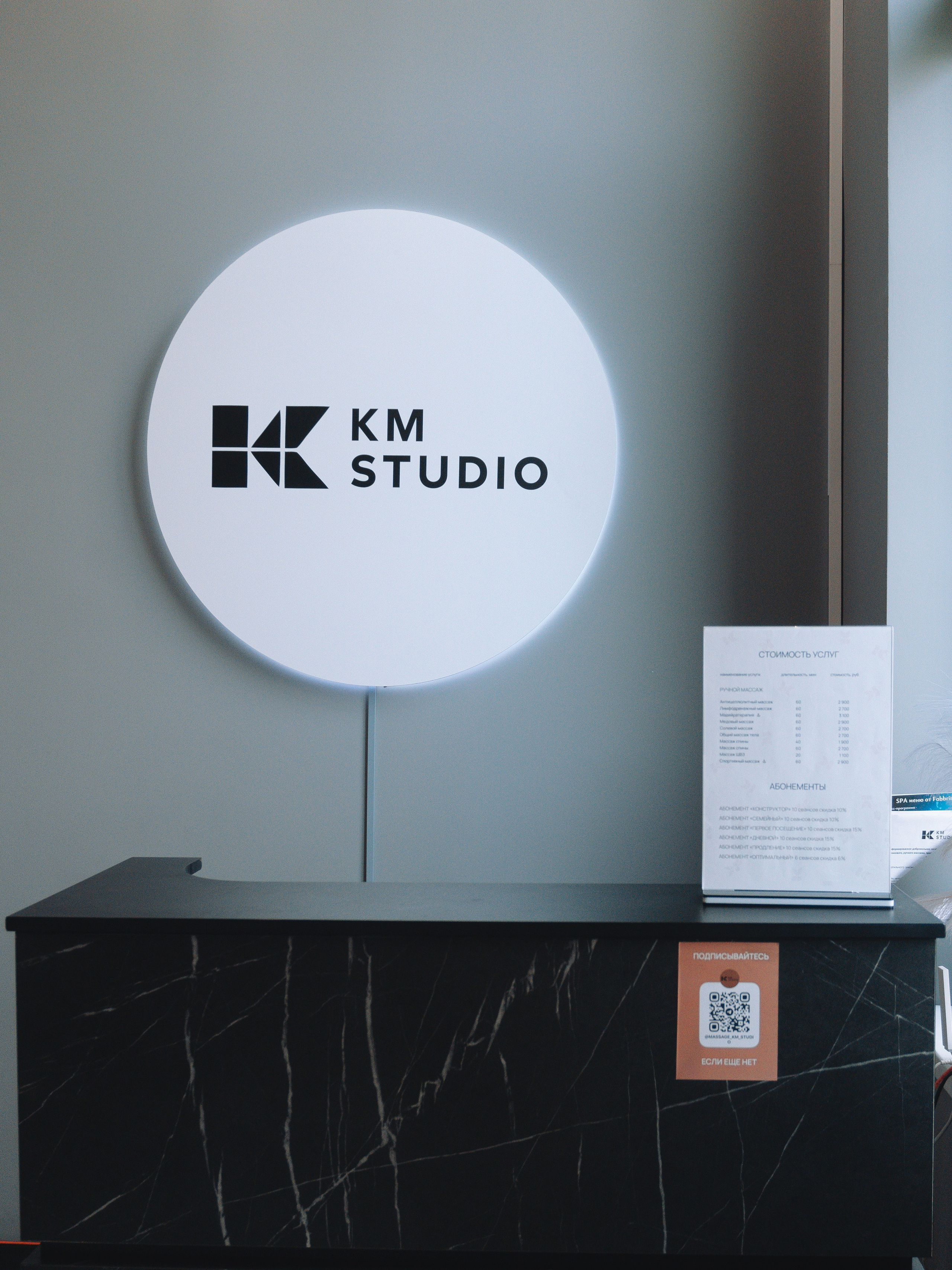 KM STUDIO. Фотограф в Москве Шалышко Ангелина