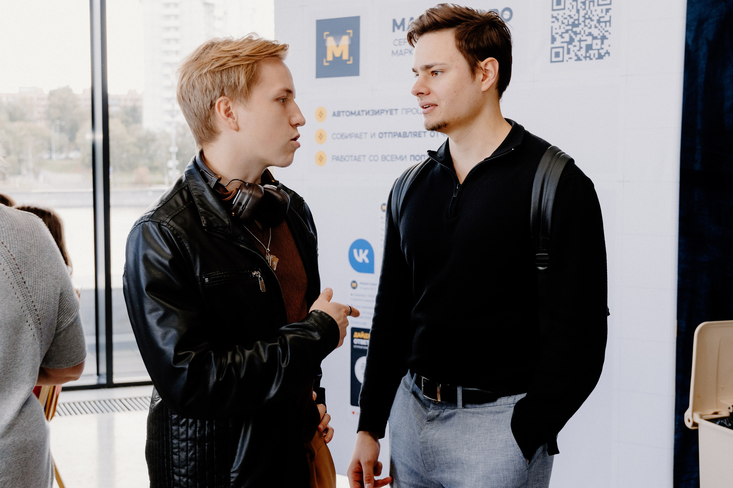 Бизнес —конференция «Южный порт». Свадебный/Портретный фотограф снимаю в Москве