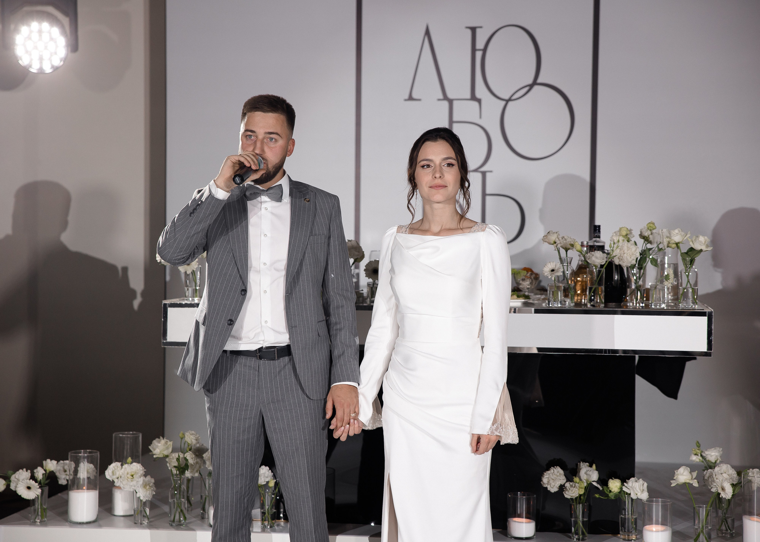 Яна + Максим. Свадебный и семейный фотограф в Саратове Маша Паника