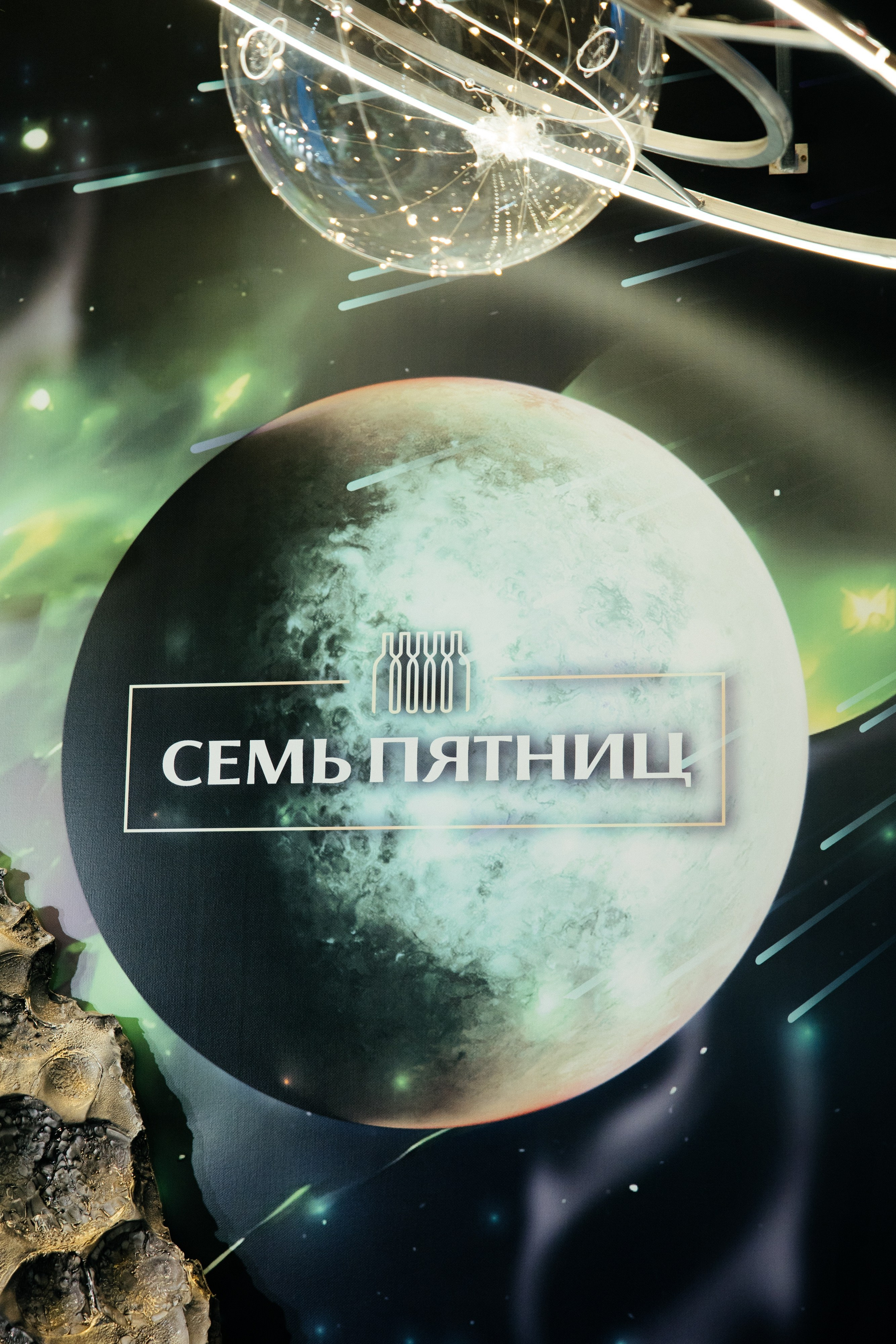 Unistore |Пекин. Свадебный фотограф Минск РБ