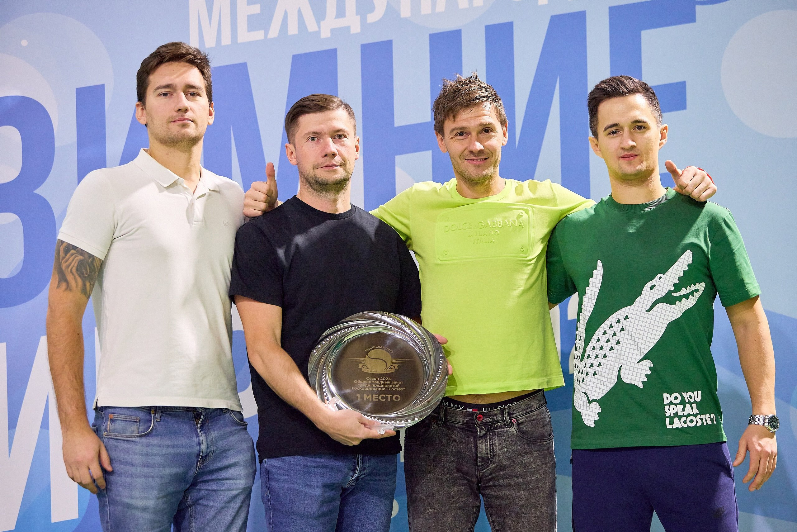 Теннис. Фотограф в Москве и Подмосковье Сергей Дорохов