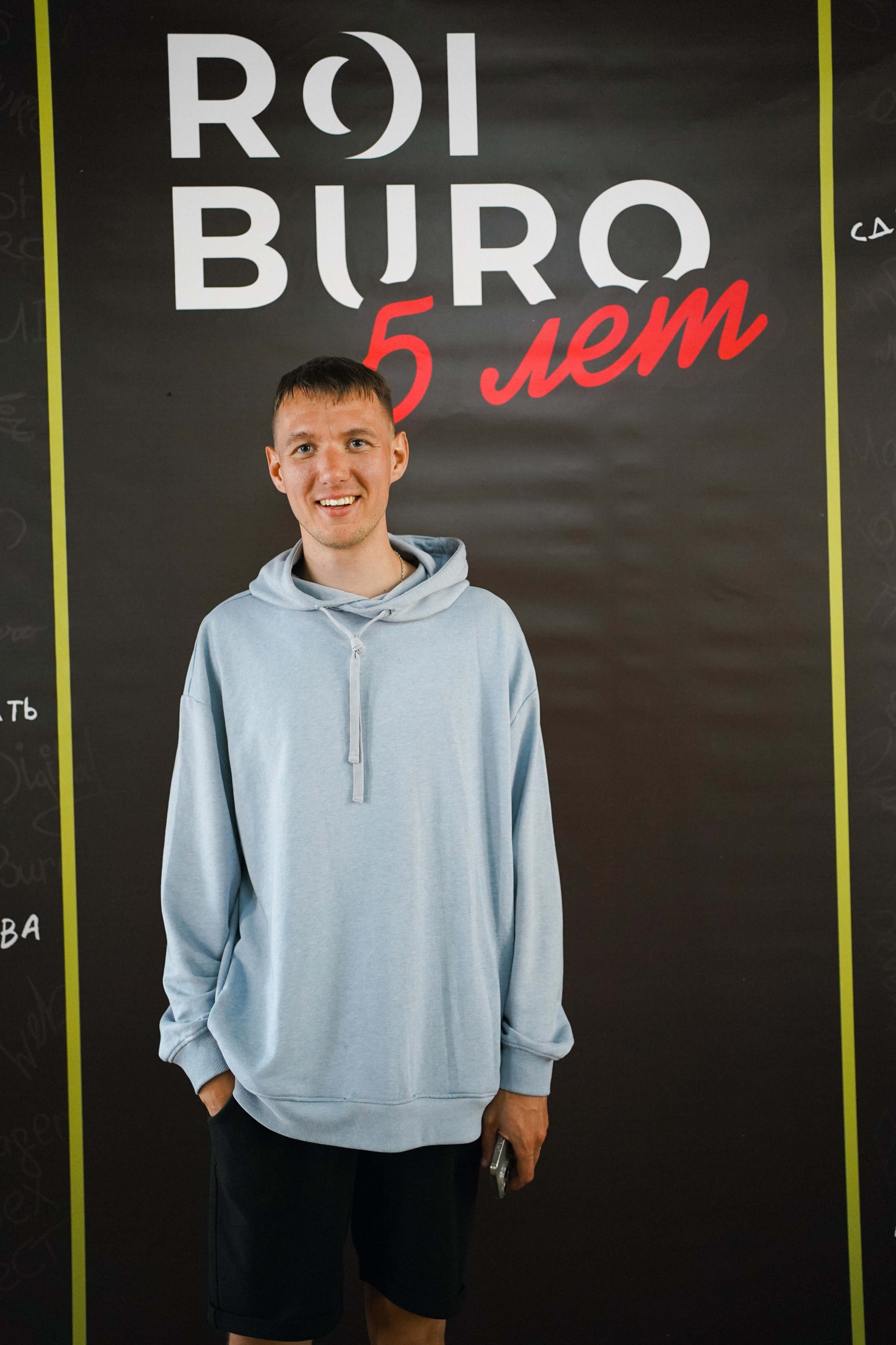 ROIburo'24 |5 лет|. Семейный и портретный фотограф в Екатеринбурге Yana Strok