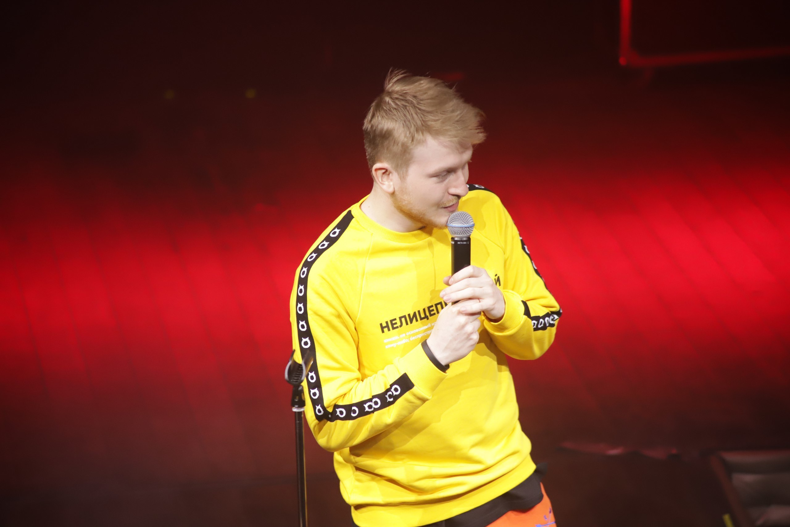 Stand UP Поперечного. Фотограф Томск Скавронский Даниил