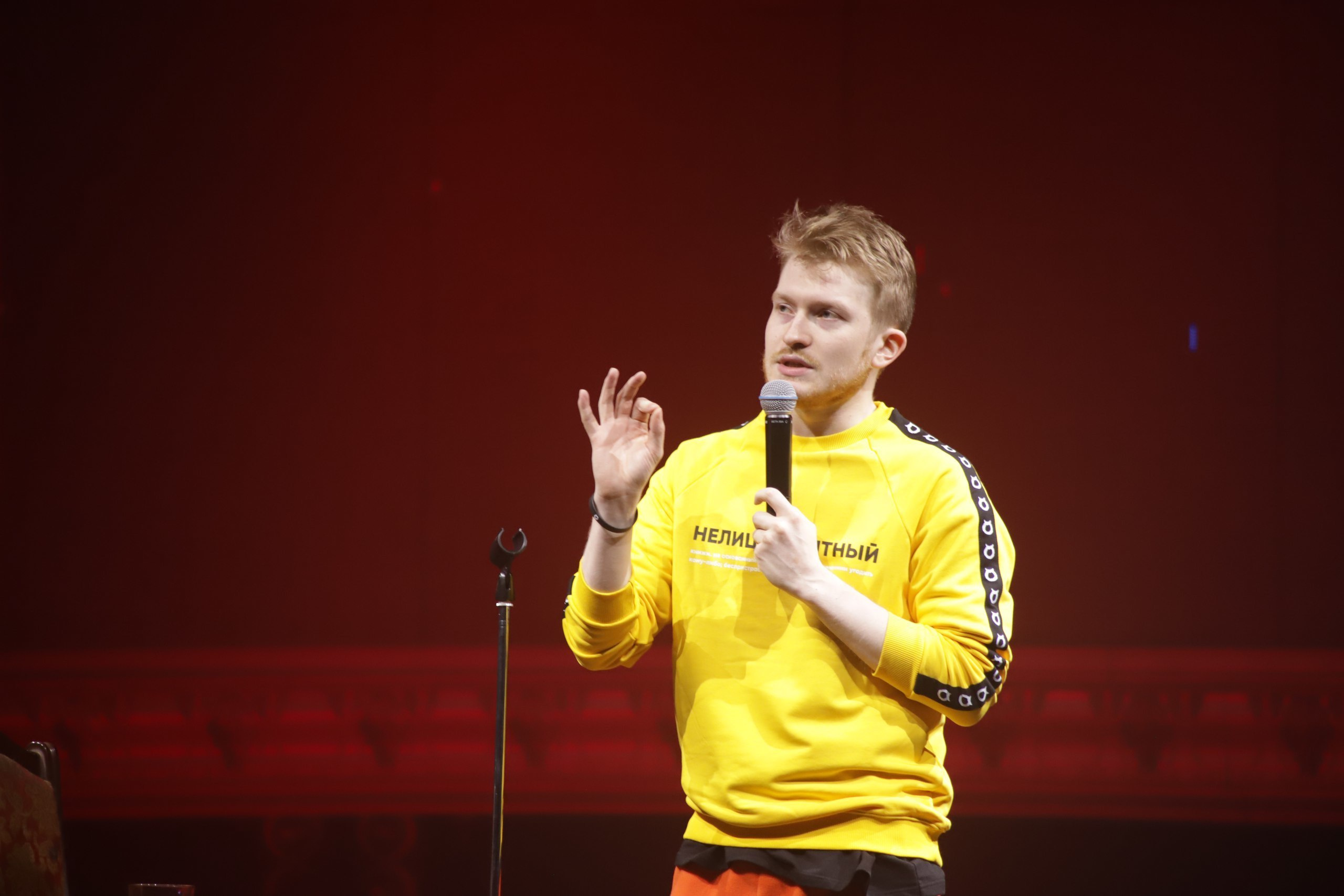 Stand UP Поперечного. Фотограф Томск Скавронский Даниил