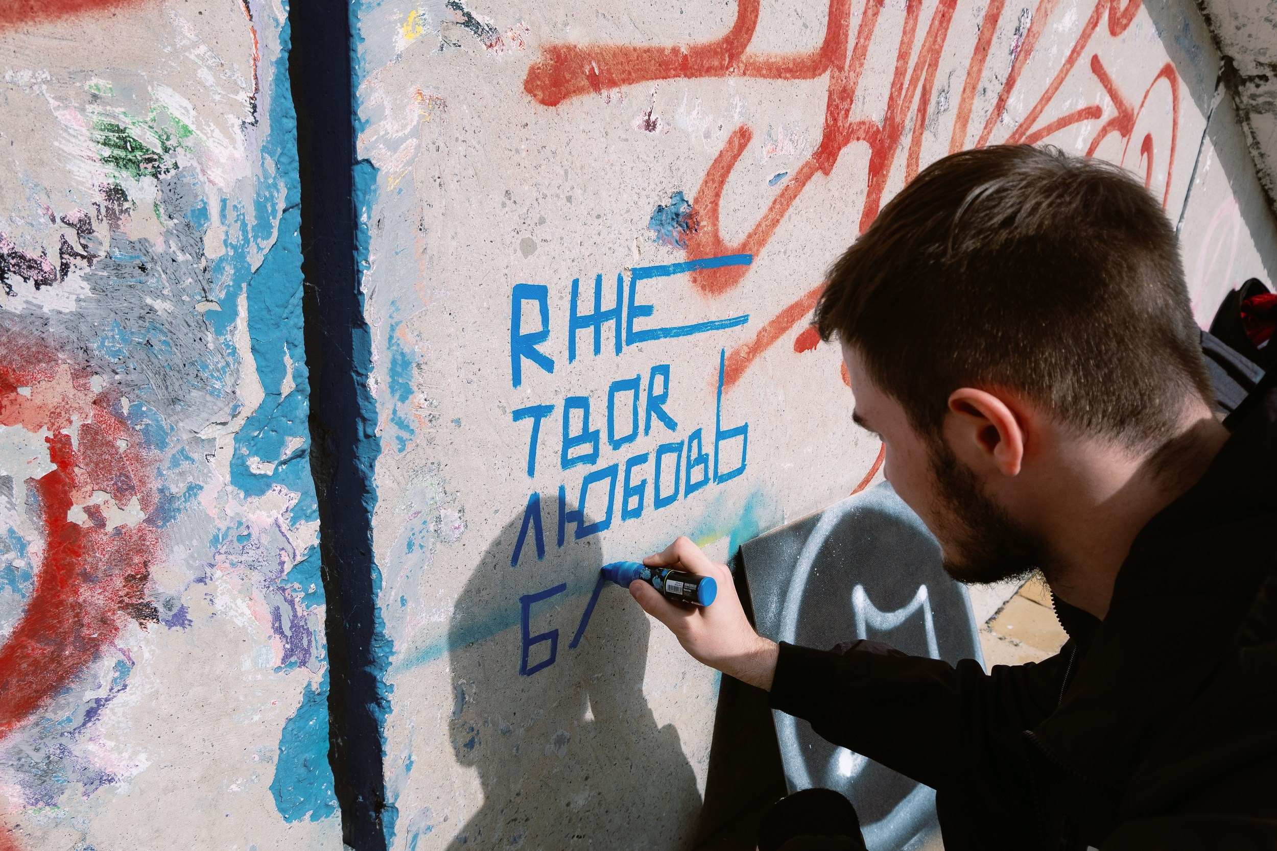 МК Граффити by СФЕРА. Фотограф Артём Бобков Сургут