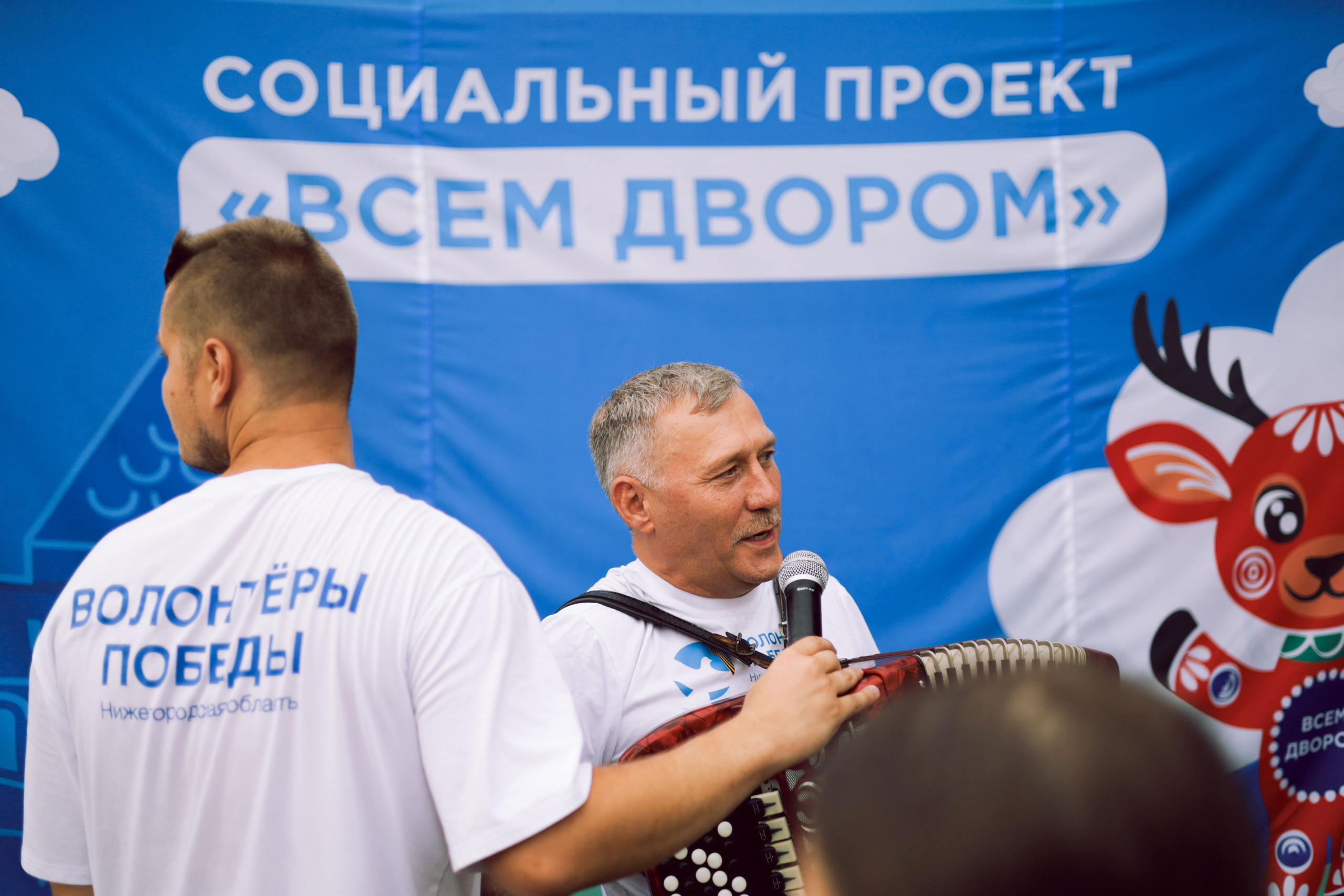 Волонтеры Победы / Всем Двором. Фотограф Мурманск | Нижний Новгород • Анна Хижняк