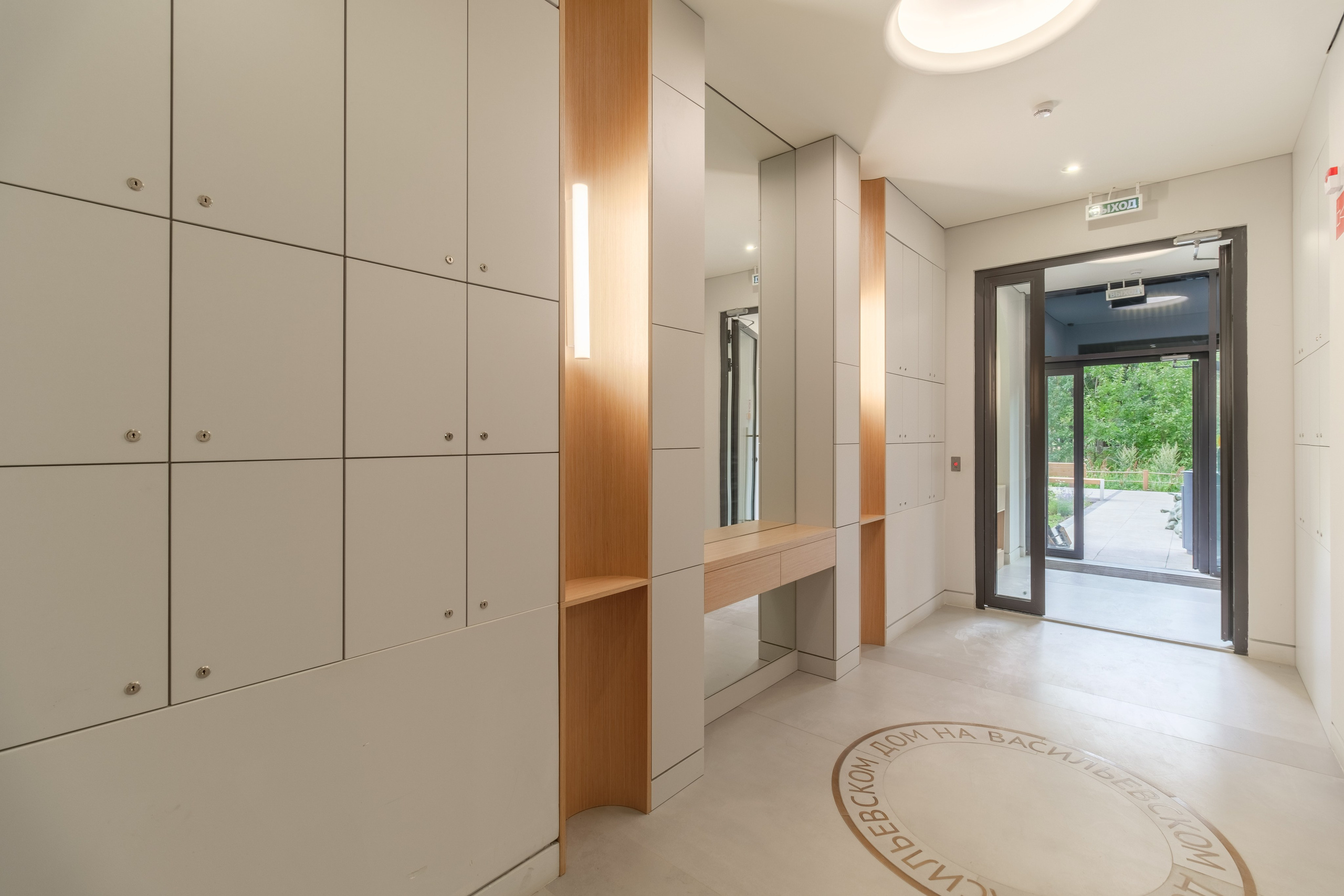 Жилой комплекс «Дом на Васильевском»