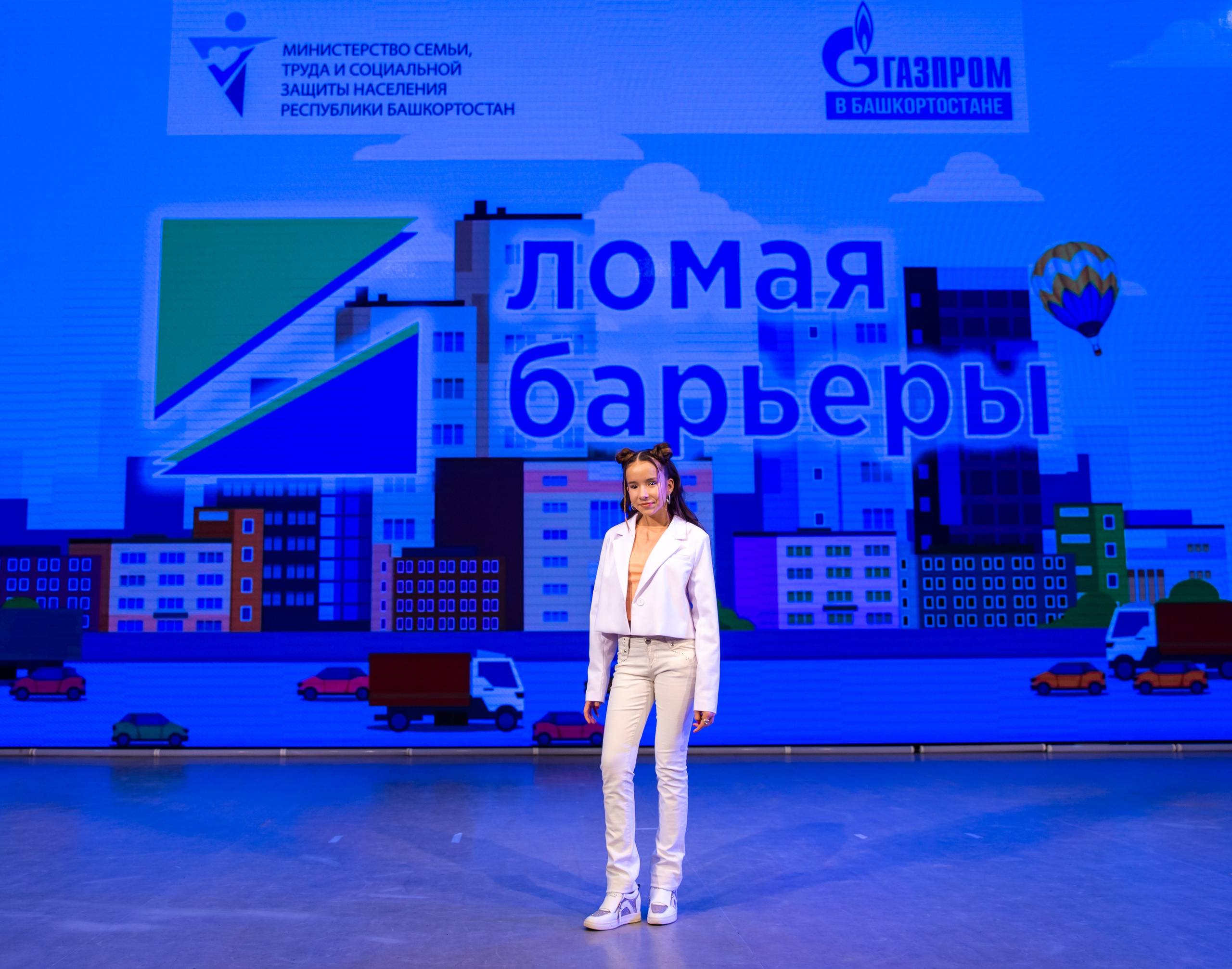 Ломая барьеры 2023. Премьера мюзикла. Семейные и детские съемки в Уфе