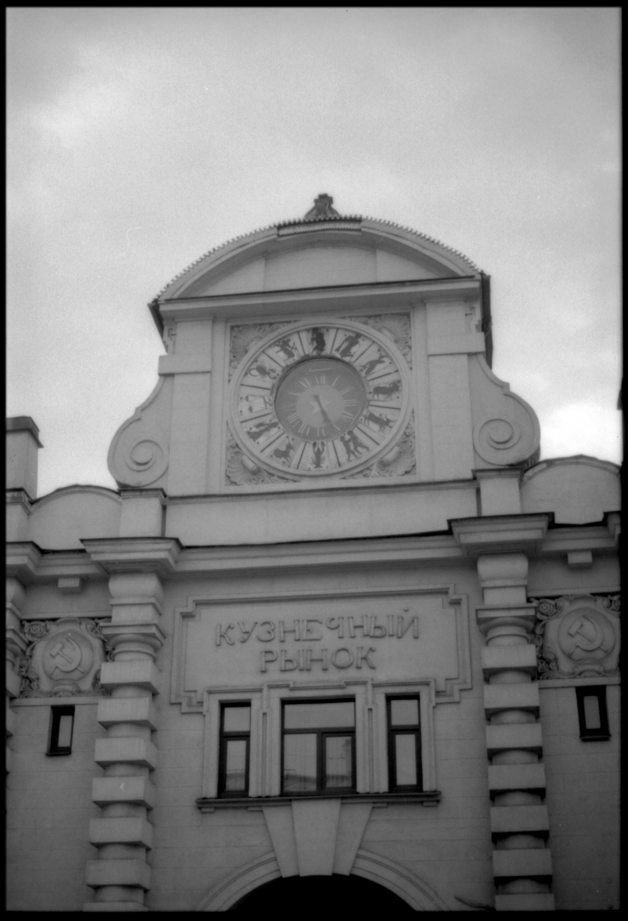 Петербург. Фотограф в Ярославле