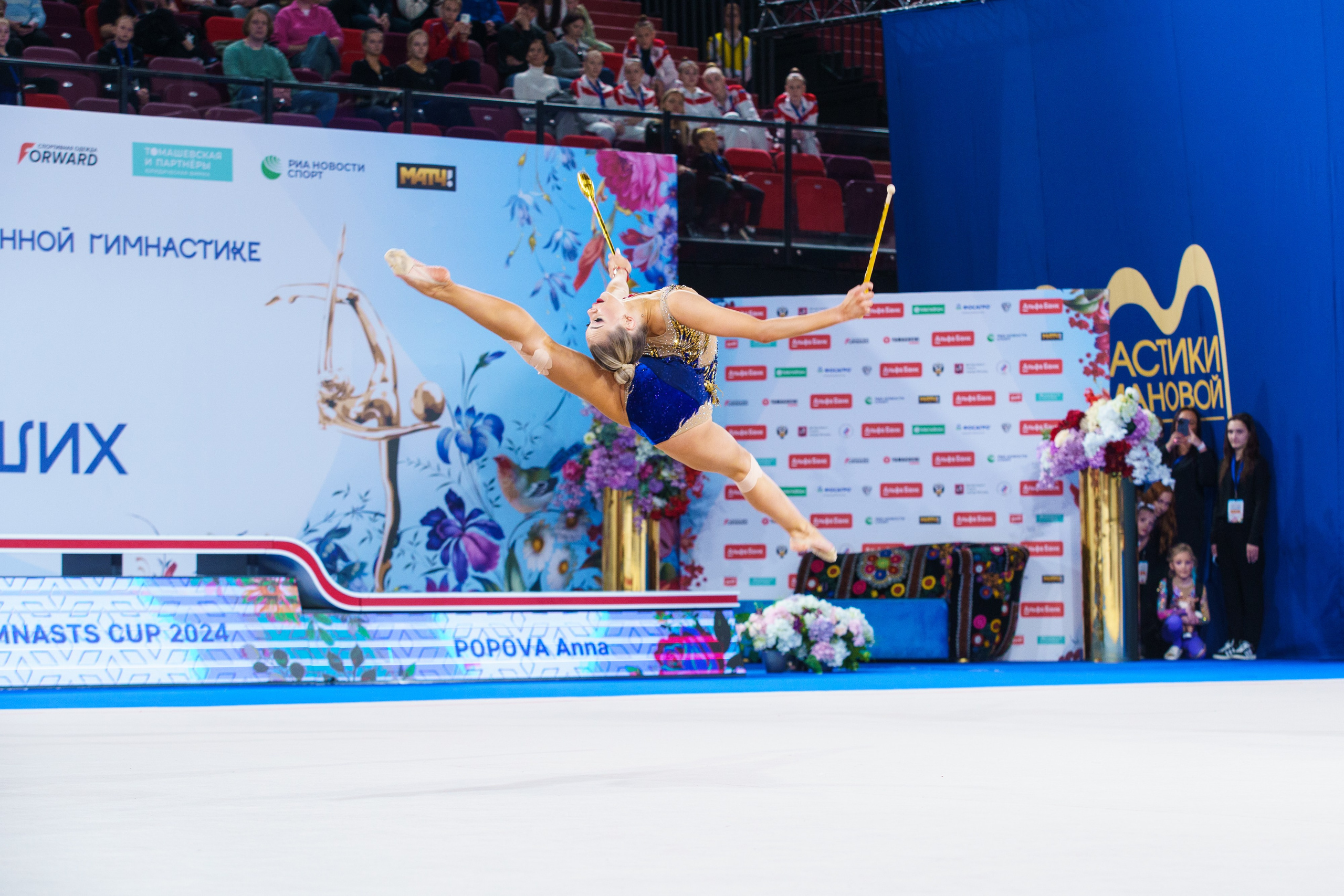 Спорт. Фотограф деловых мероприятий, event, саммитов, выставок и деловых портов в Москве Вартан Айрапетян