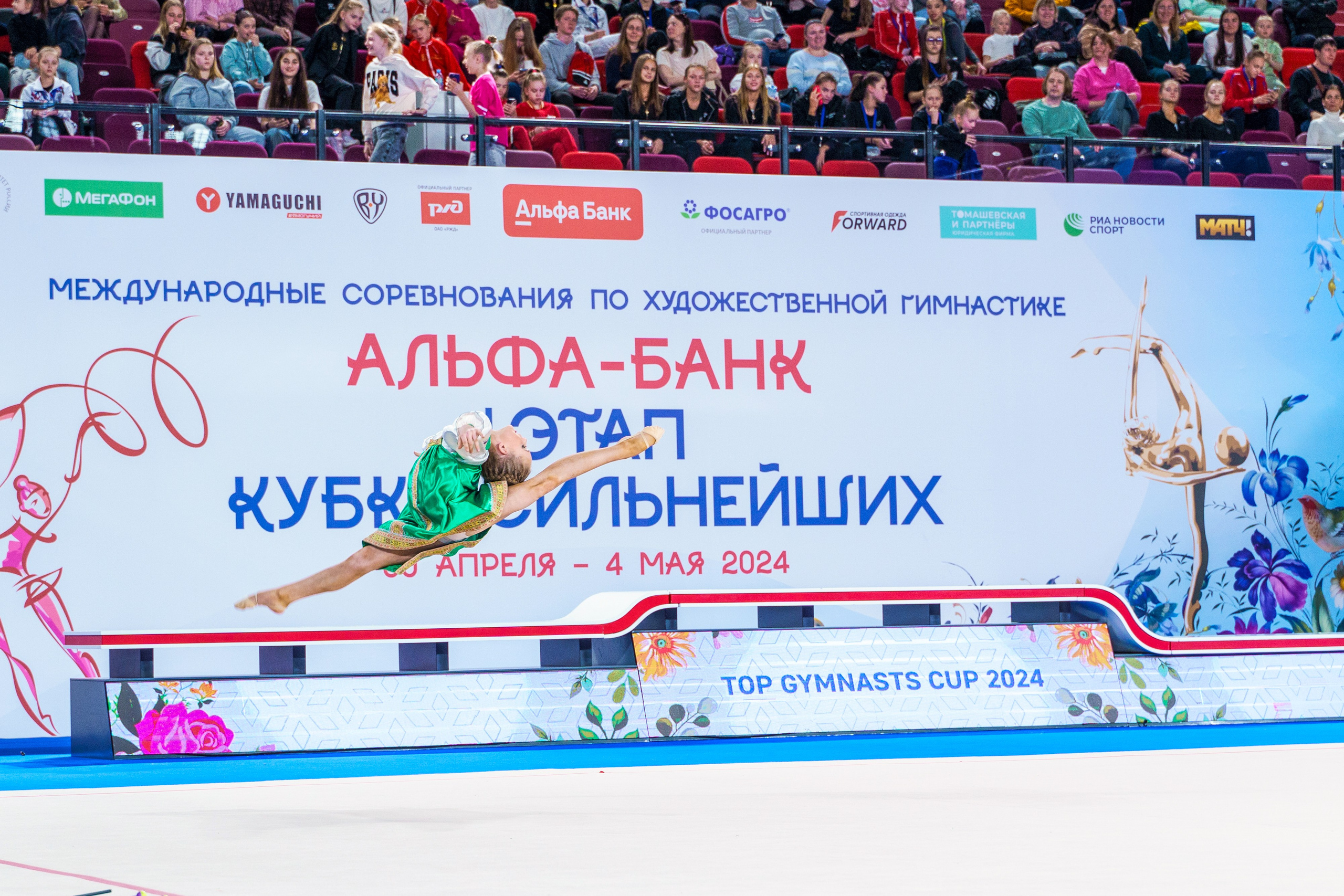 Спорт. Фотограф деловых мероприятий, event, саммитов, выставок и деловых портов в Москве Вартан Айрапетян