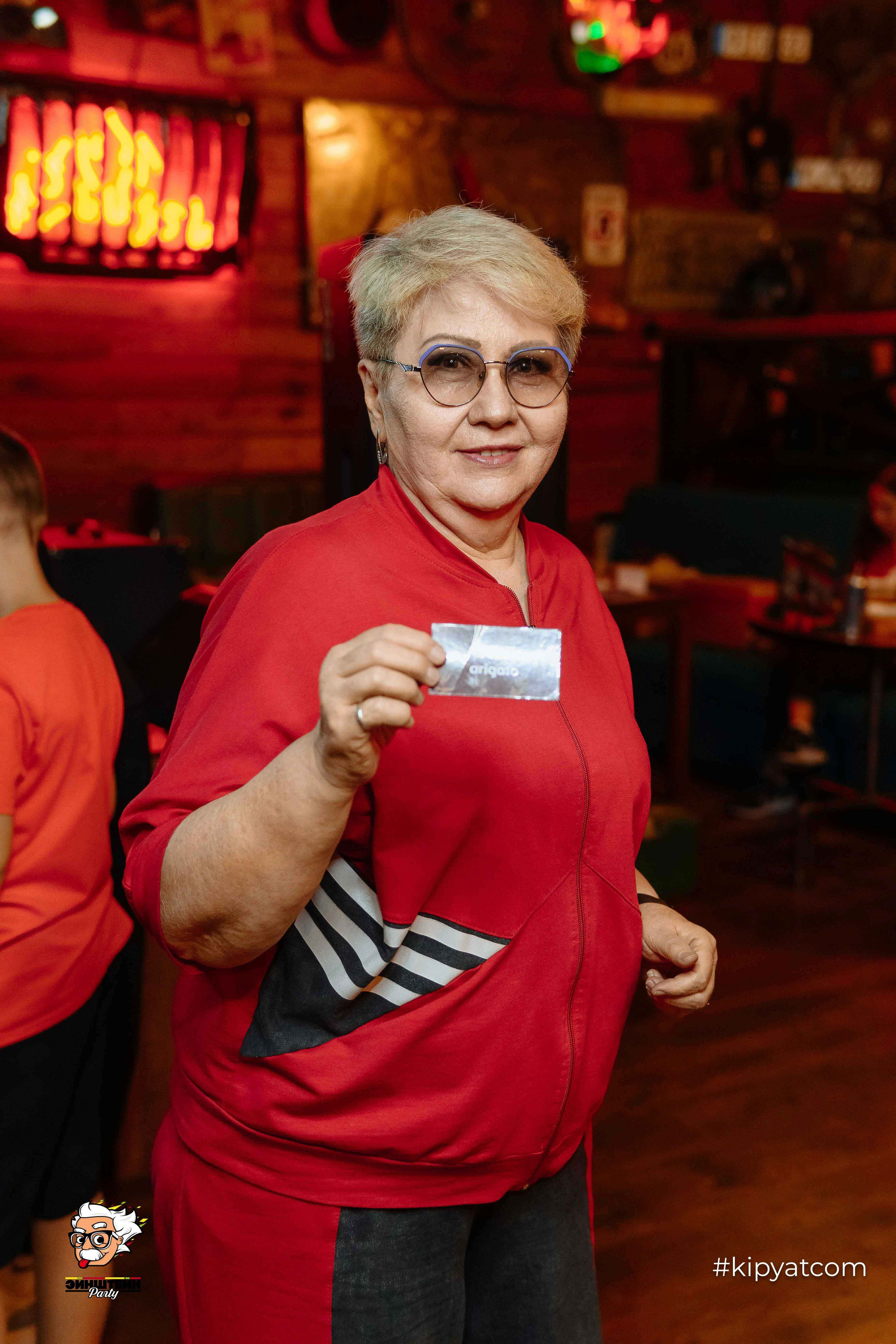 Эйнштейн Party