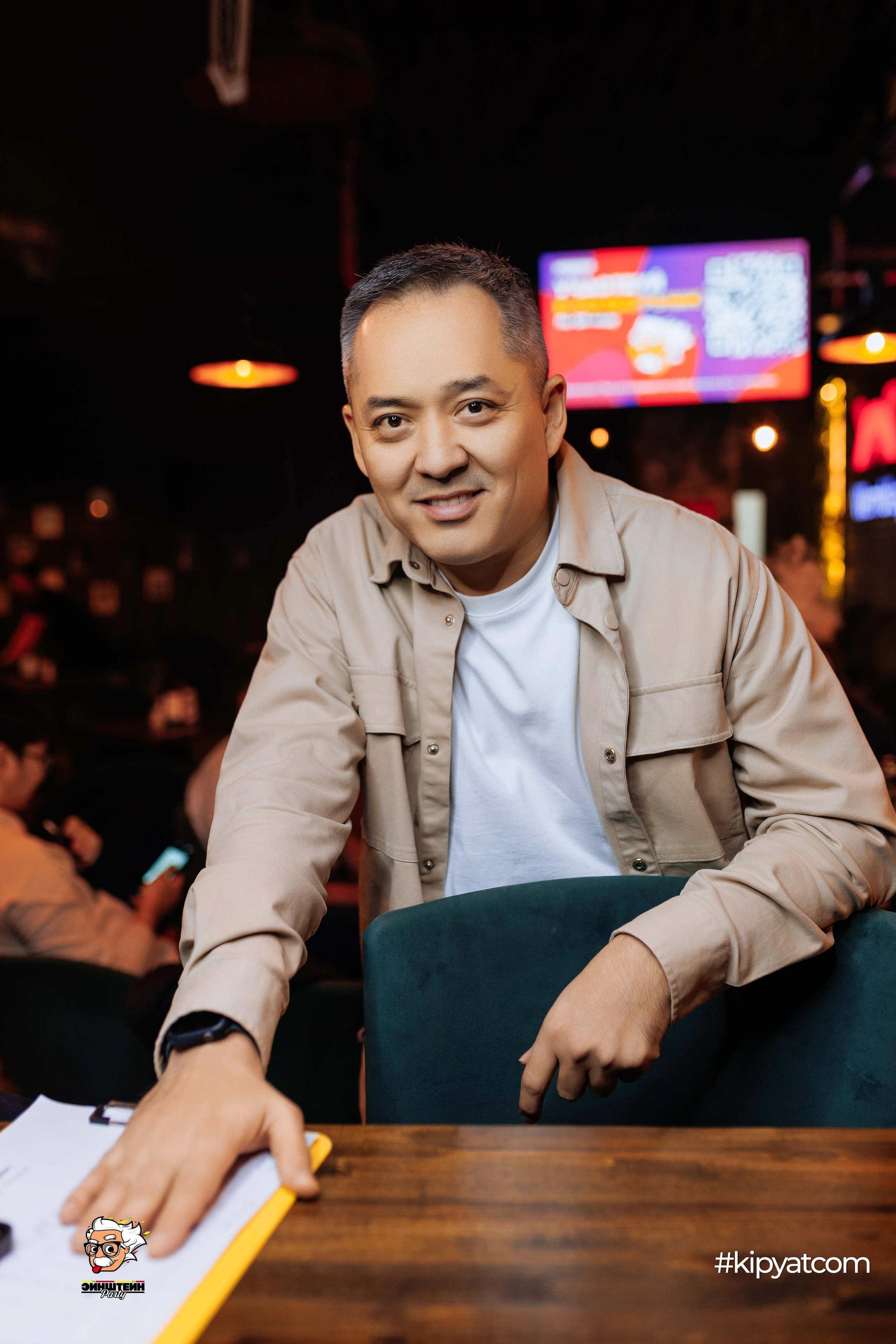 Эйнштейн Party