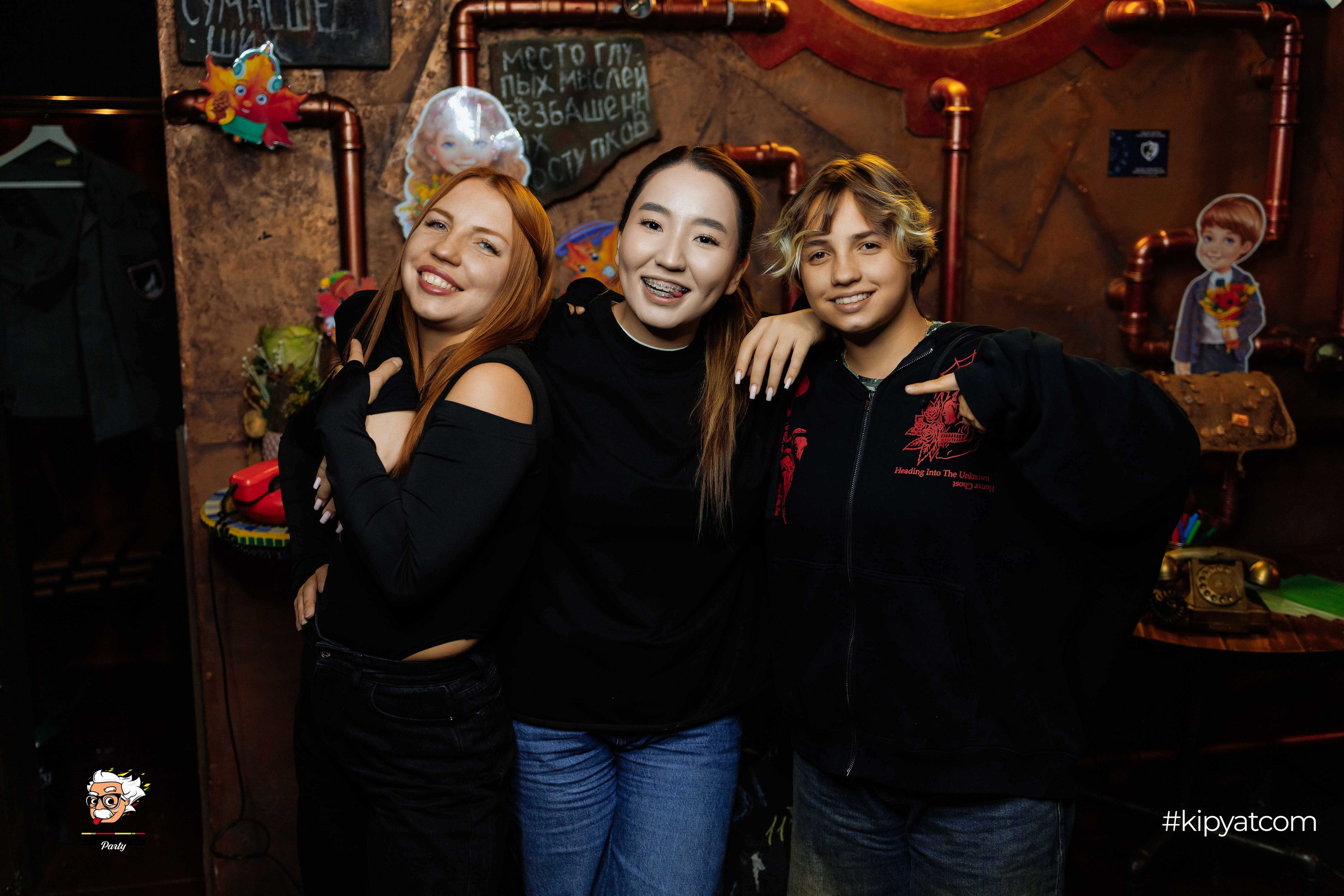 Эйнштейн Party