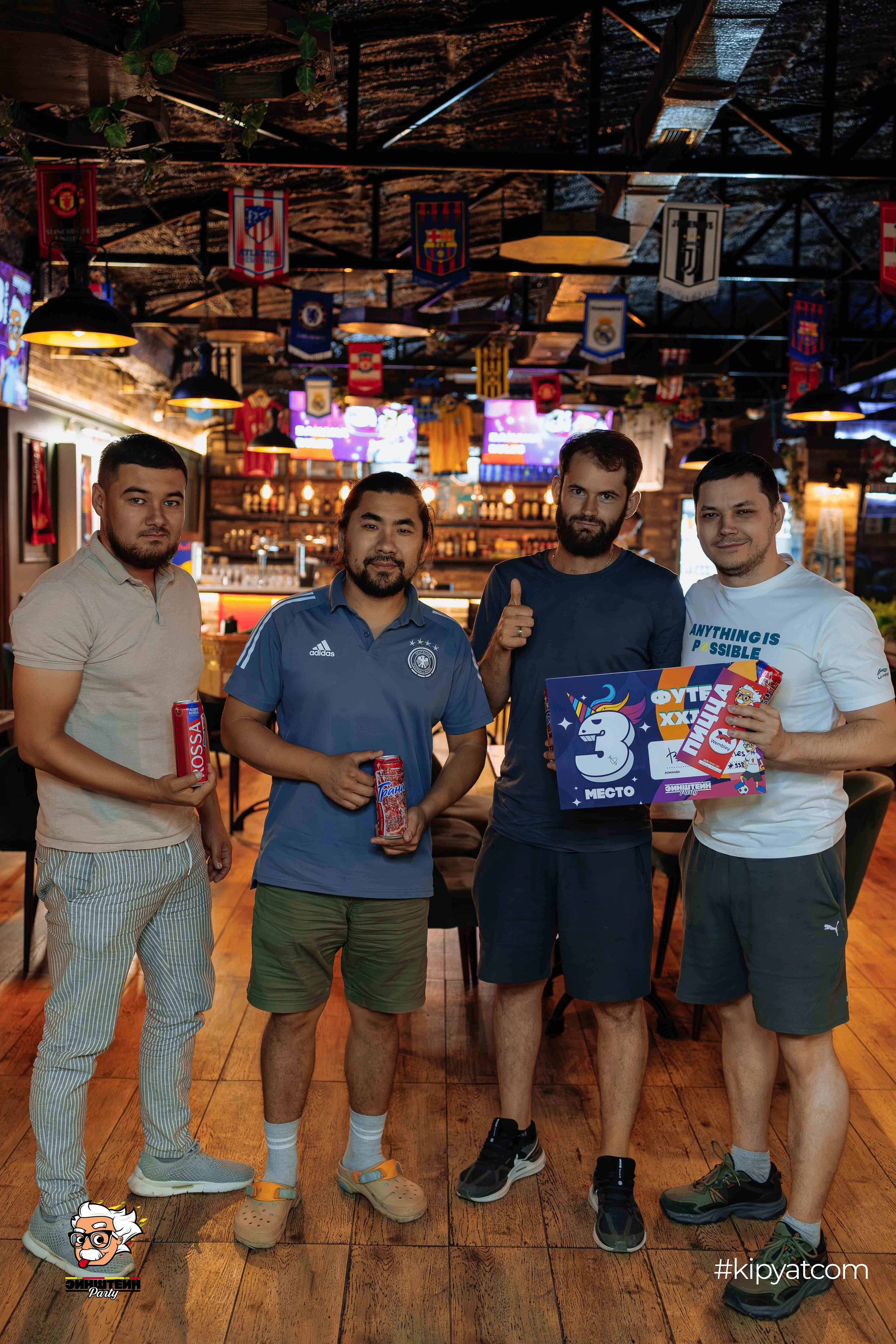 Эйнштейн Party