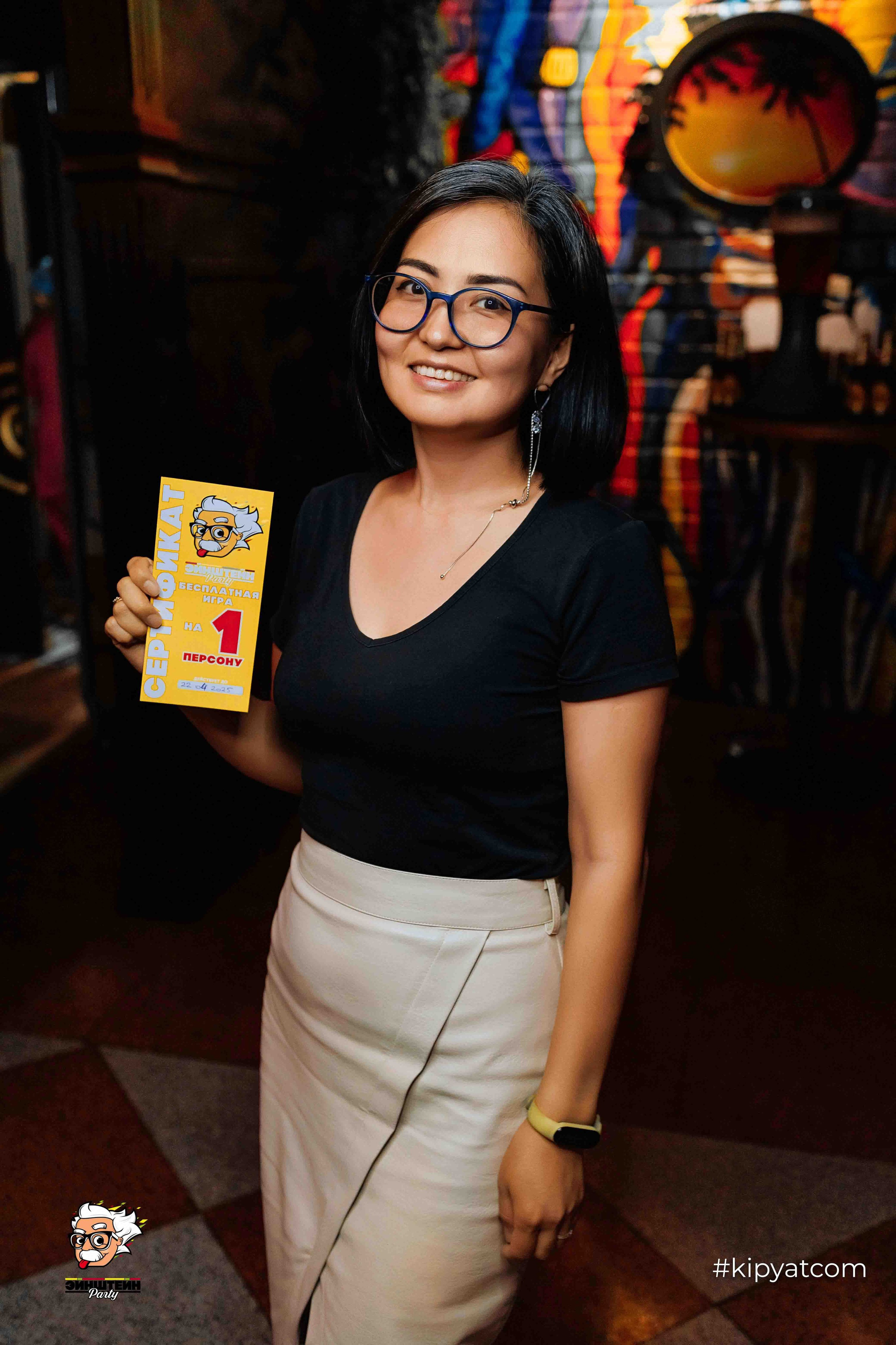 Эйнштейн Party