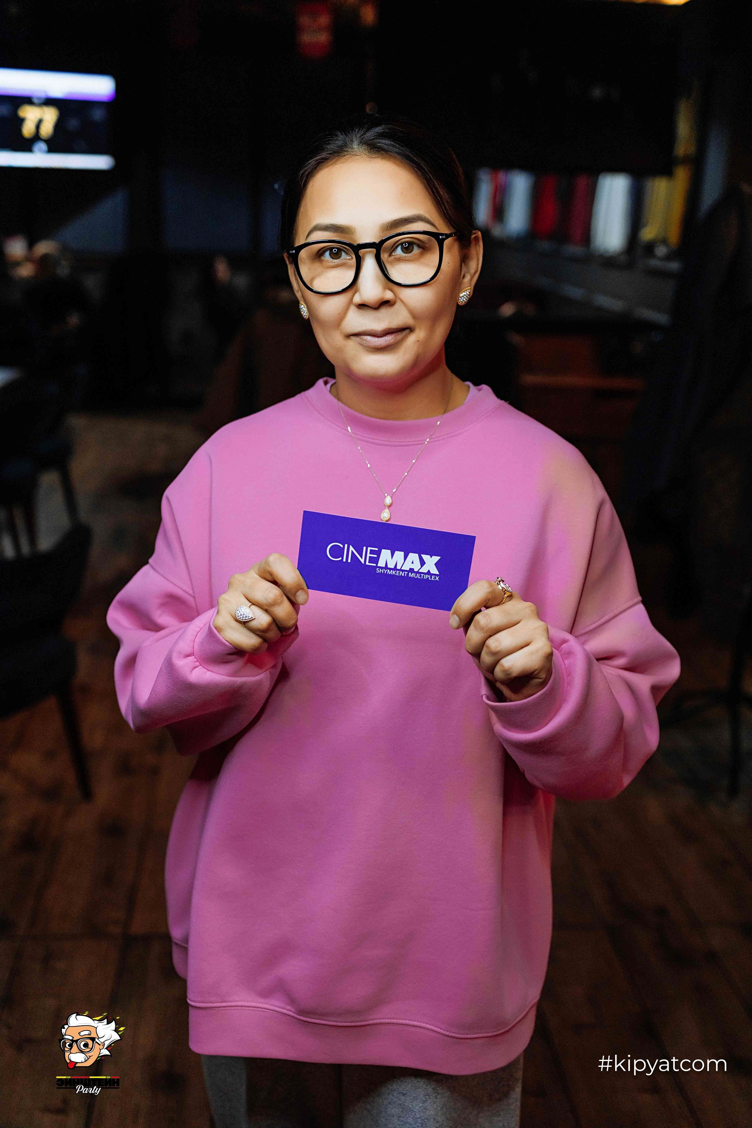 Эйнштейн Party