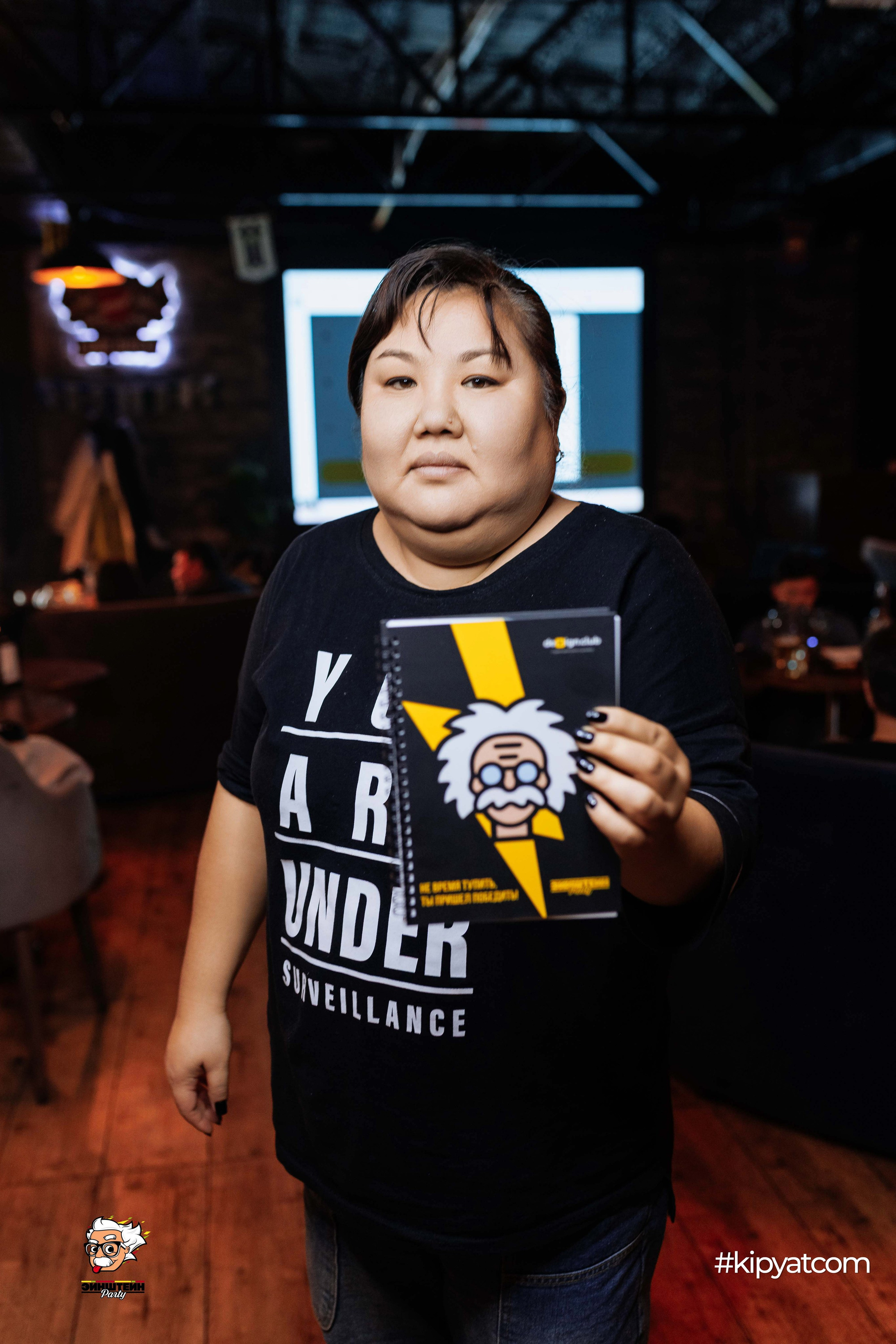 Эйнштейн Party