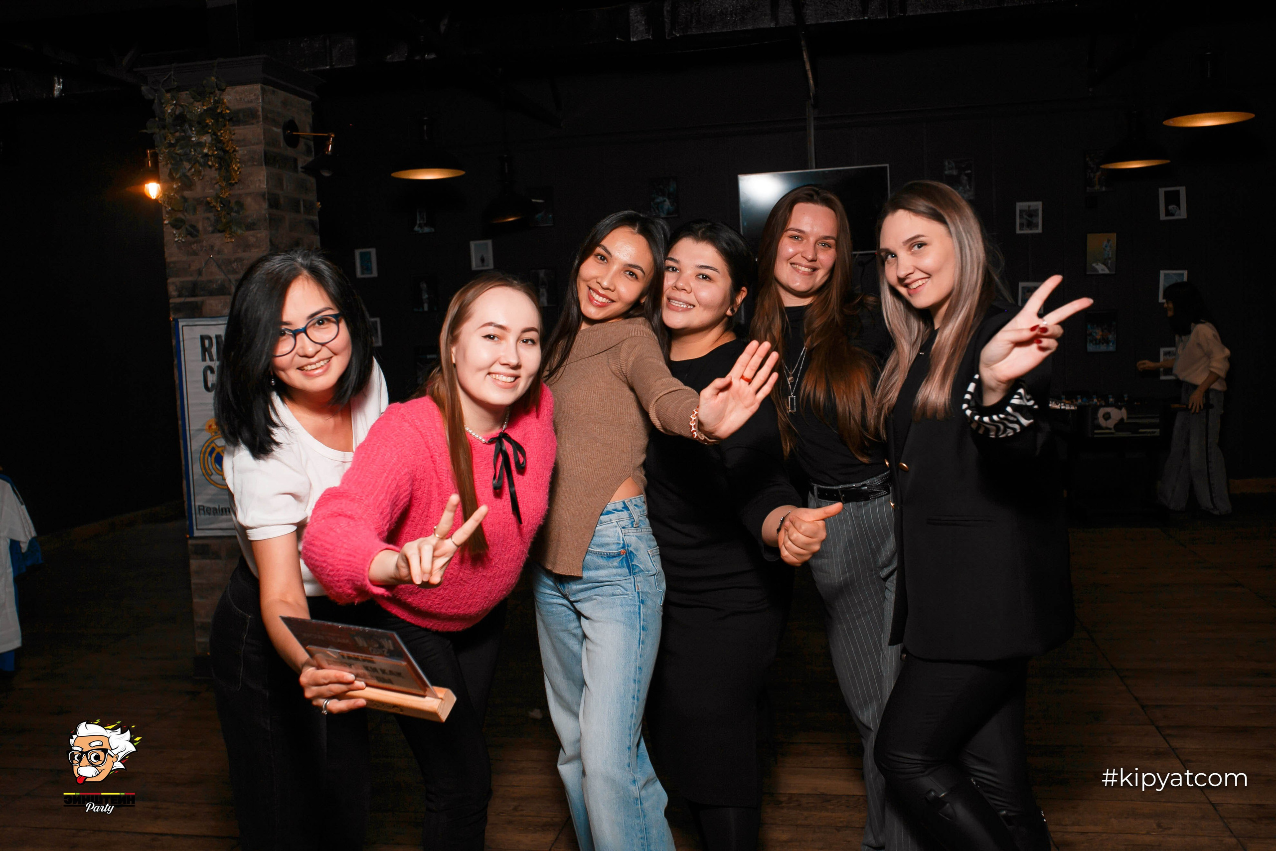 Эйнштейн Party