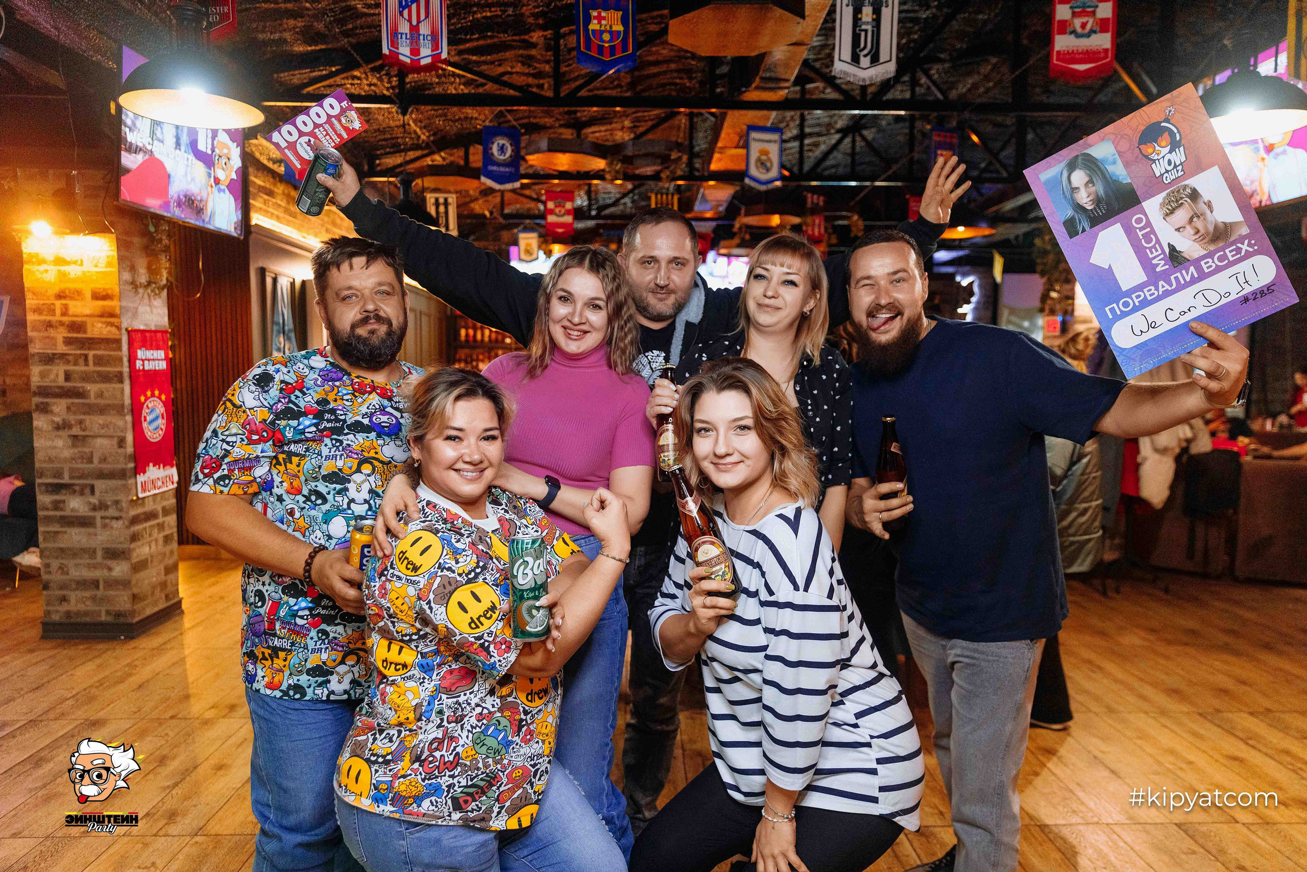 Эйнштейн Party