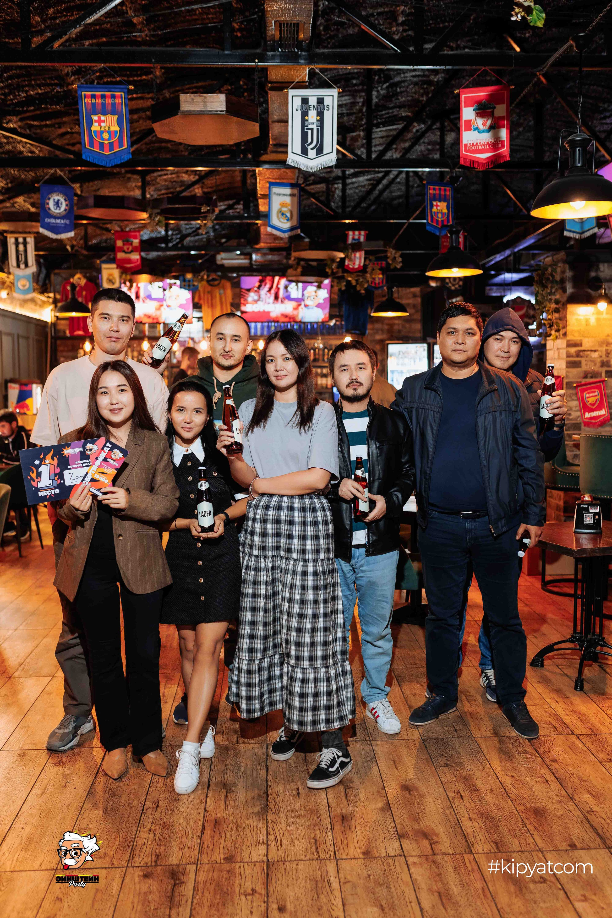 Эйнштейн Party