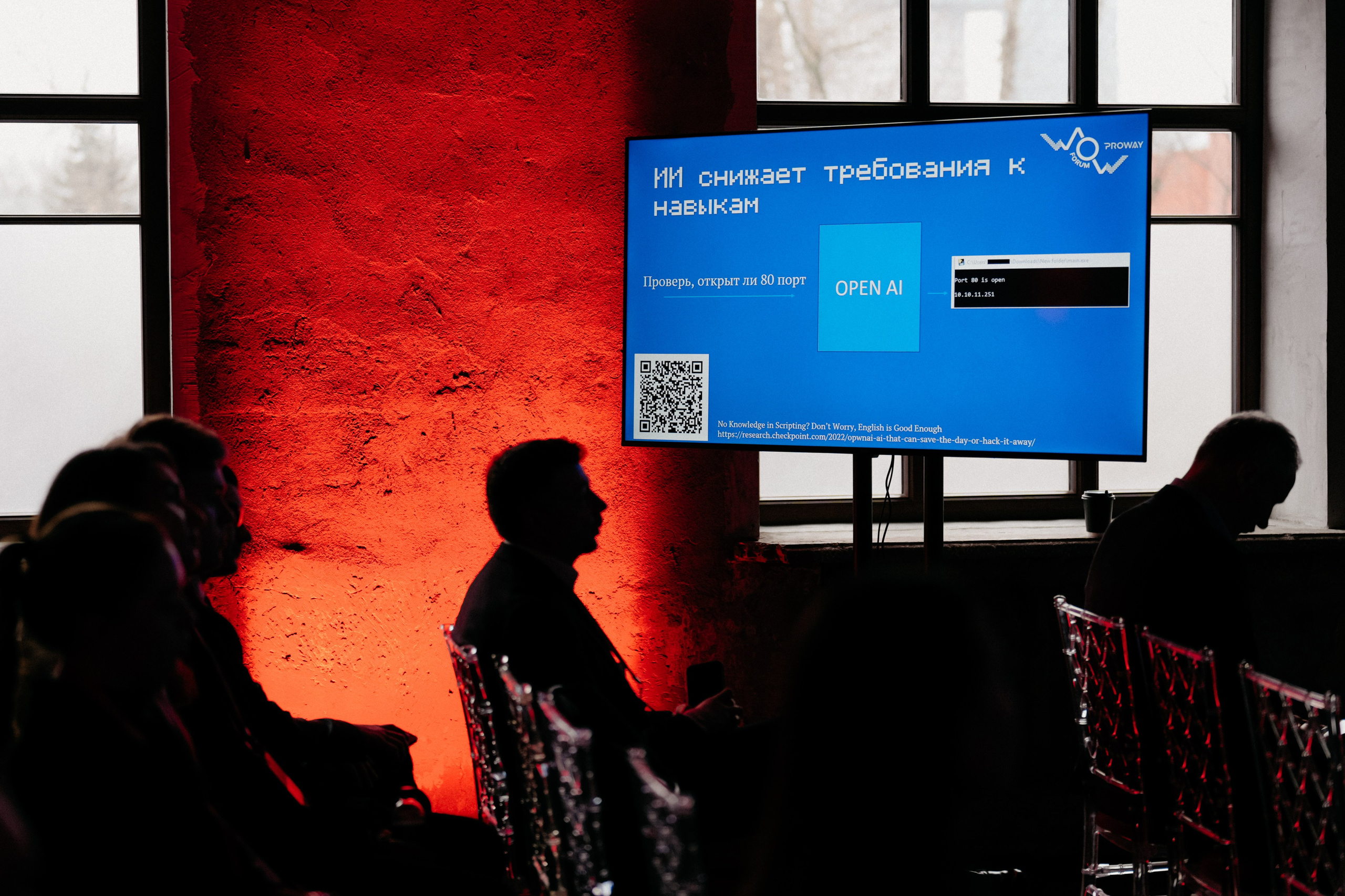 WOW FORUM. Фотограф в Москве Дмитрий Рогов