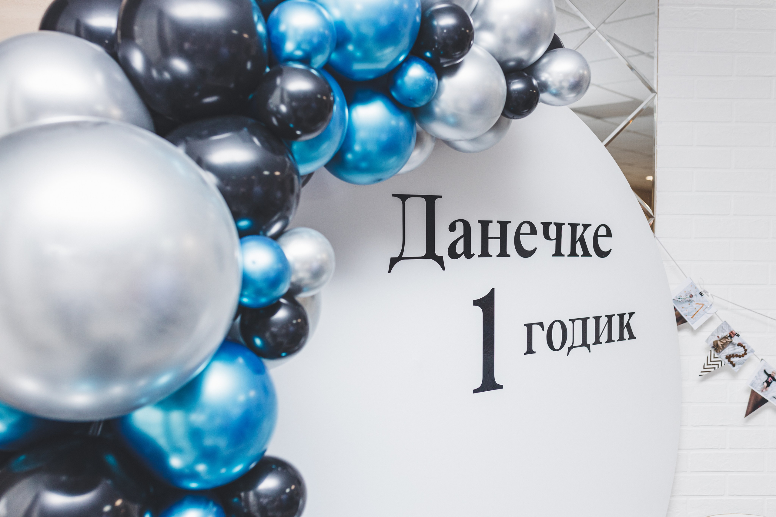 Мой первый День Рождения. Мария Беседина. Фотография о любви