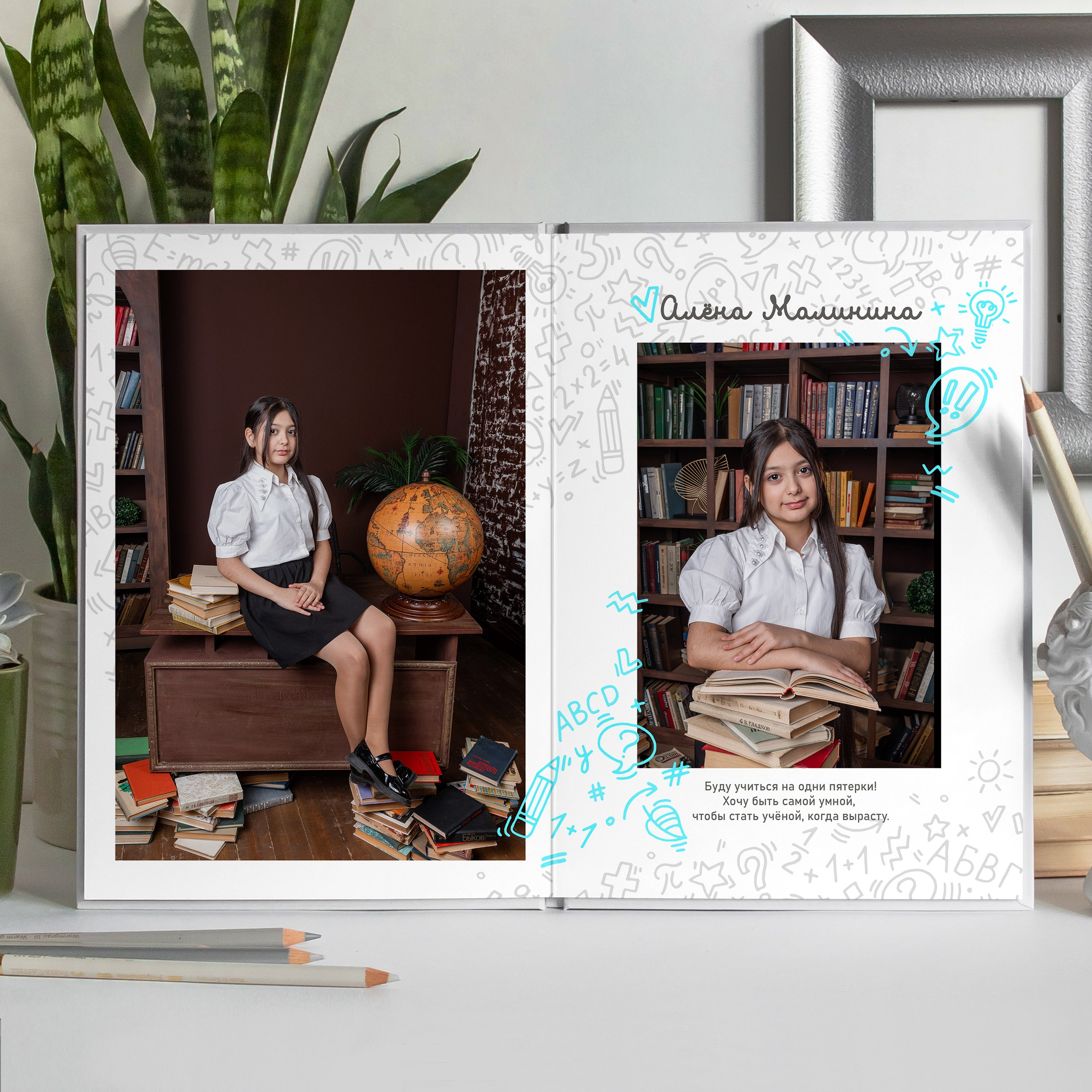 Альбом 4-9 класса (5 разворотов). ФОТОГРАФ ВЫПУСКНЫХ АЛЬБОМОВ в Краснодаре Ворчик Татьяна