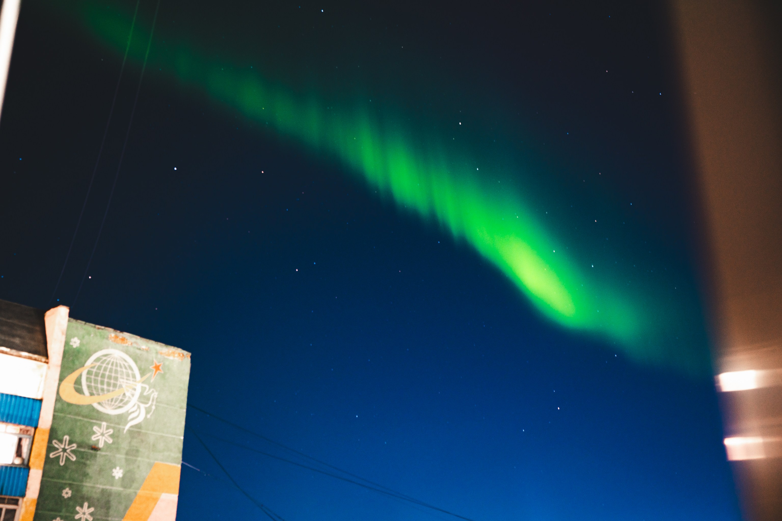 Северное Сияние в Воркуте, Октябрь 2024