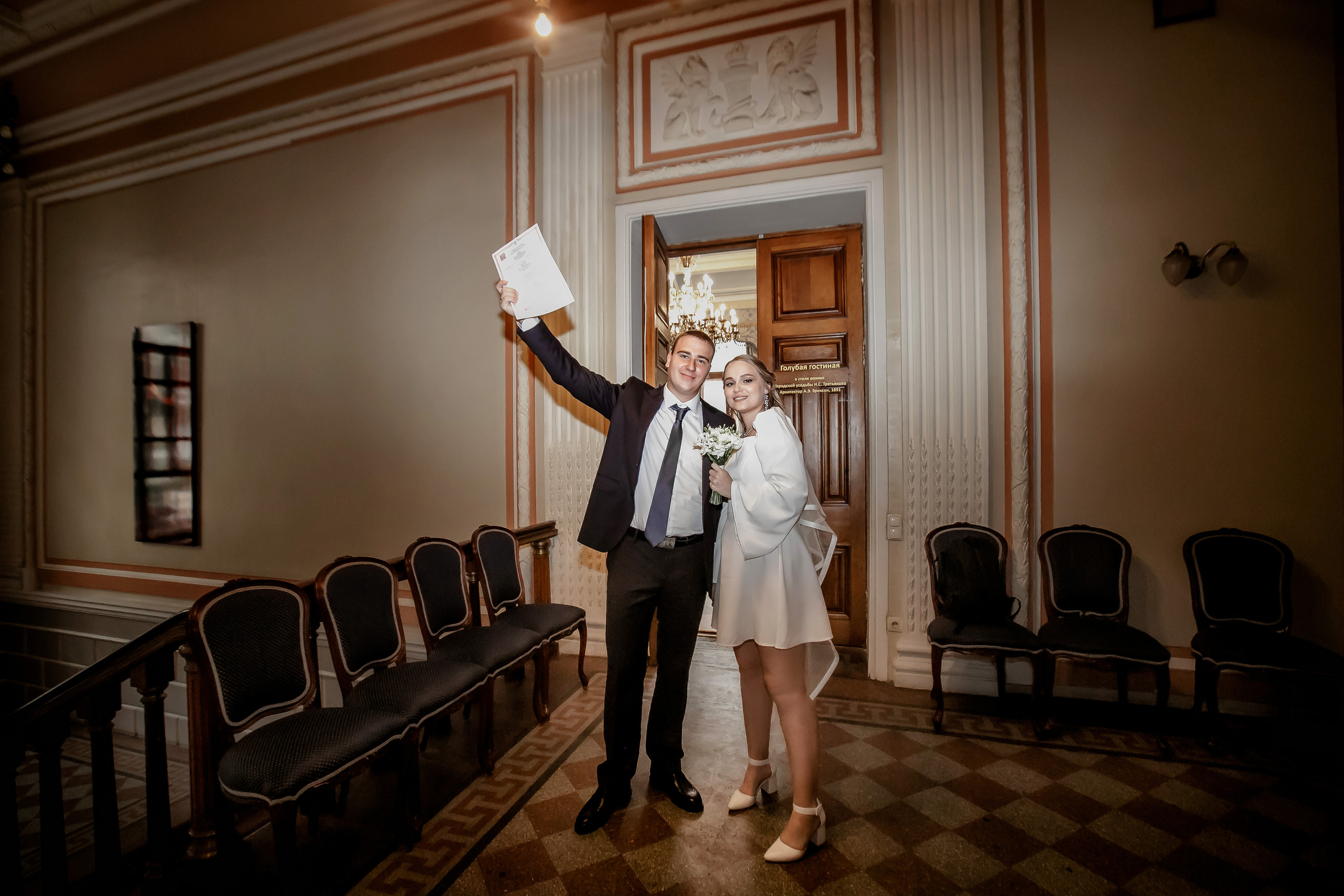 Алексей и Даша. Фотограф