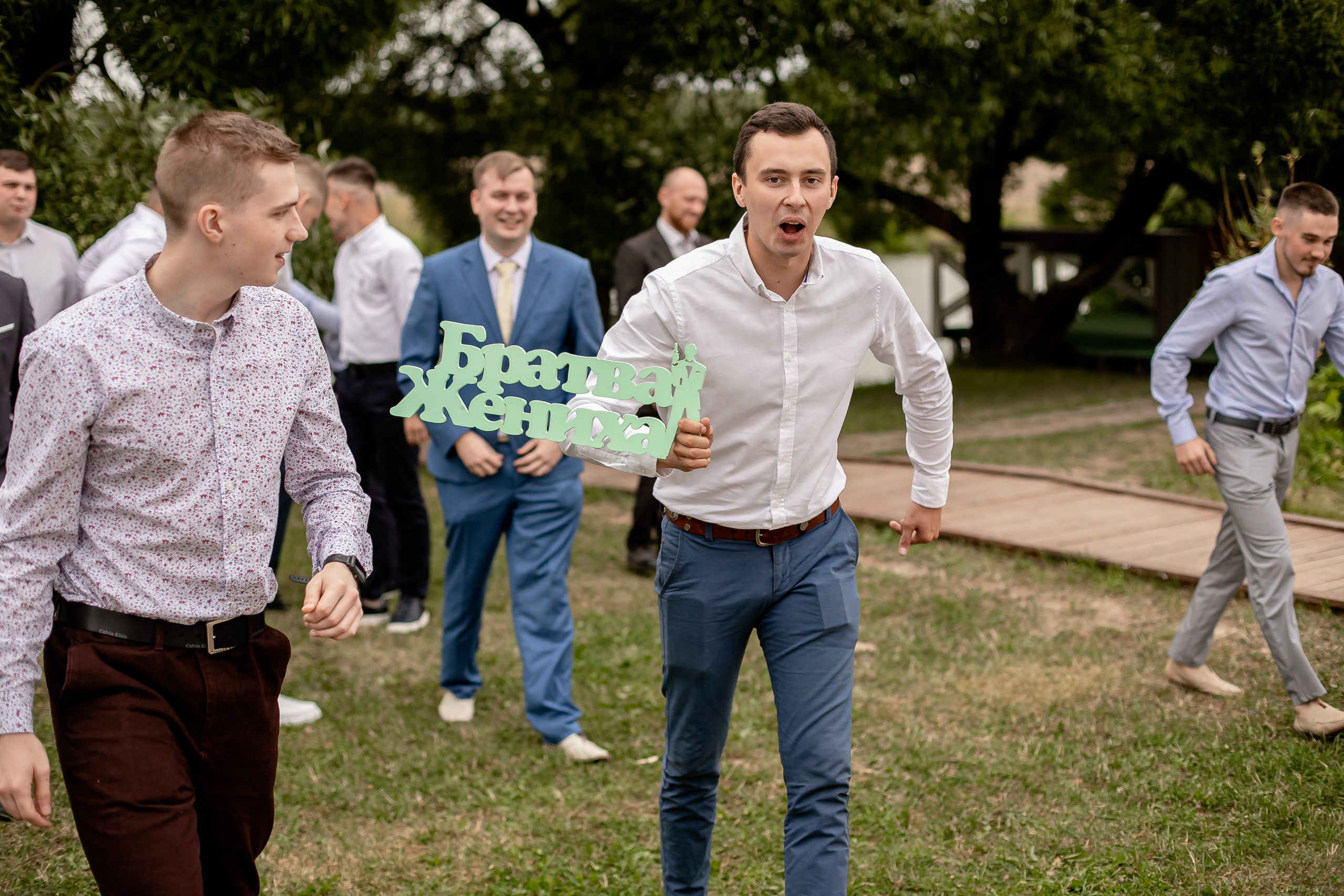 Алексей и Даша. Фотограф