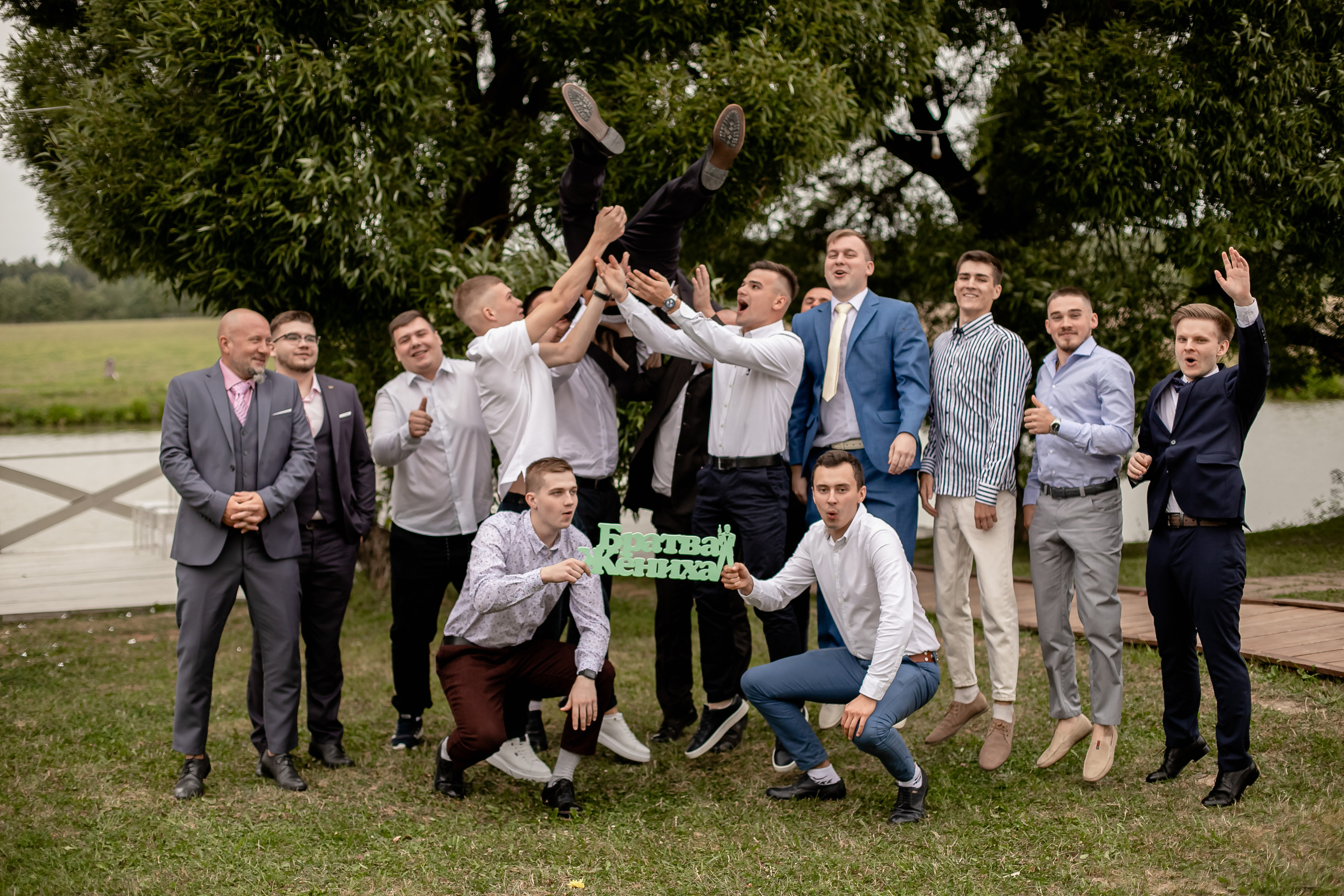 Алексей и Даша. Фотограф