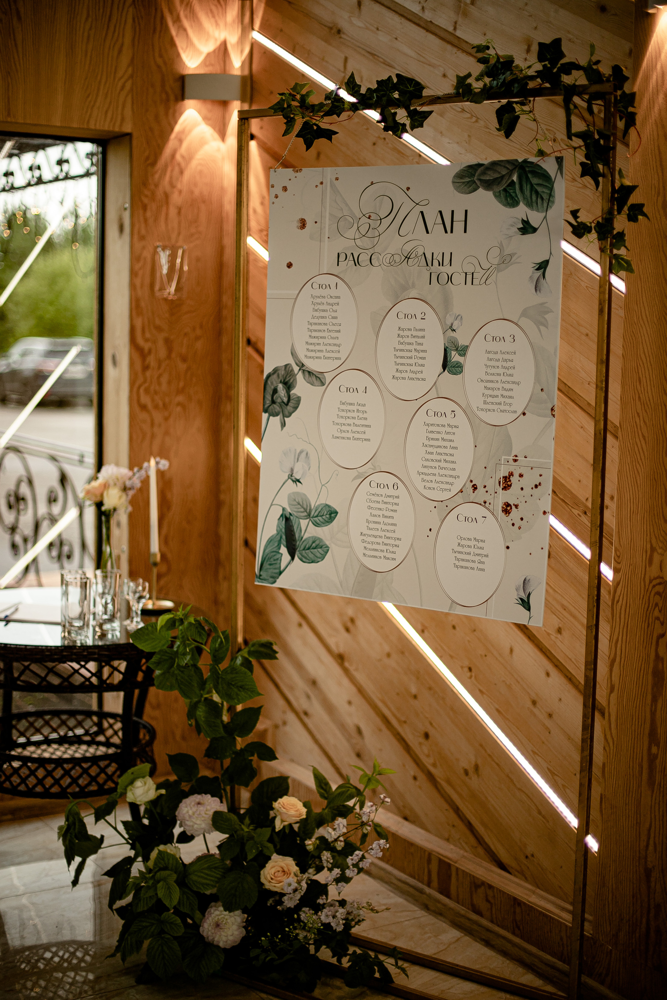 Андрей и Ксения. Фотограф