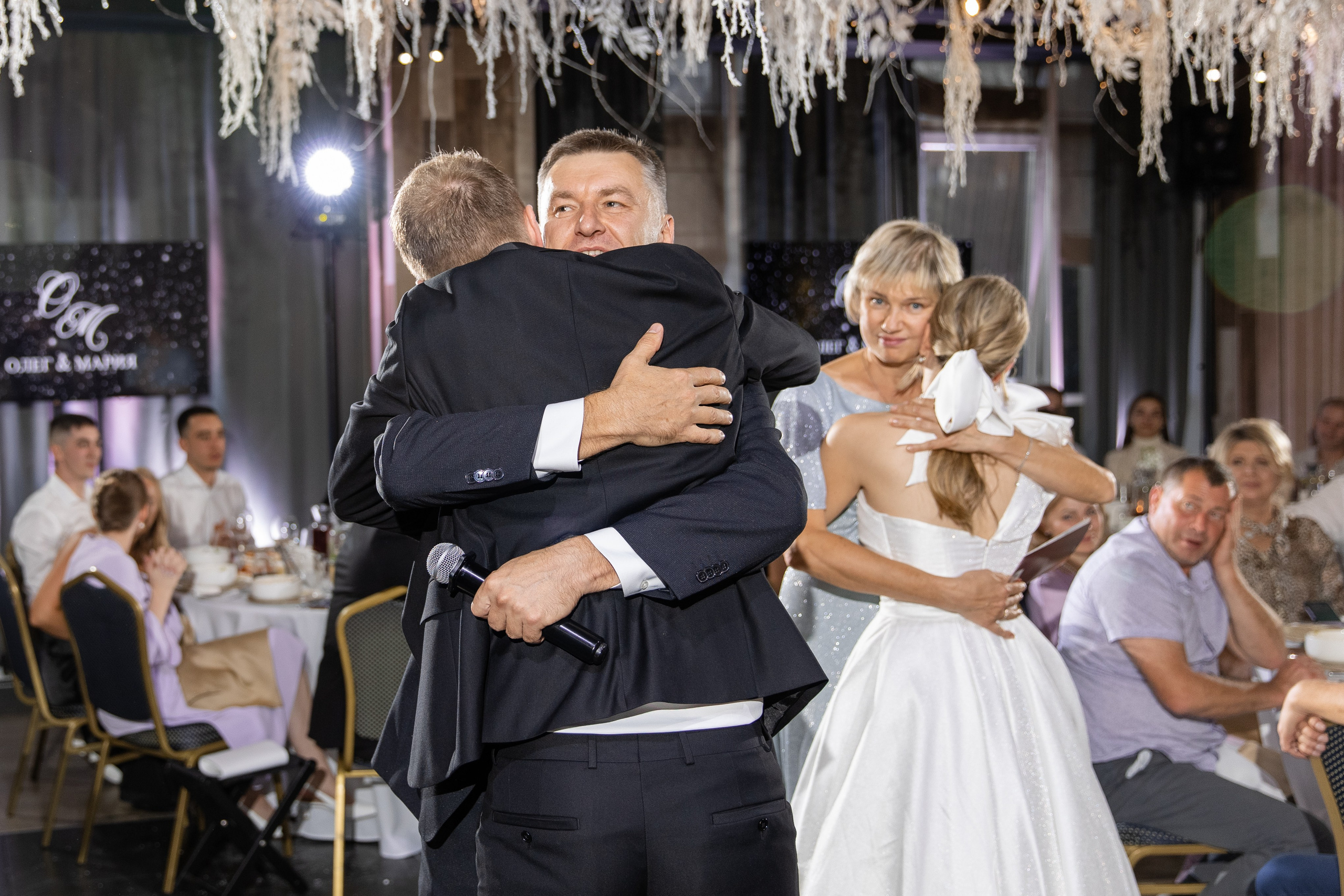 Мария и Олег