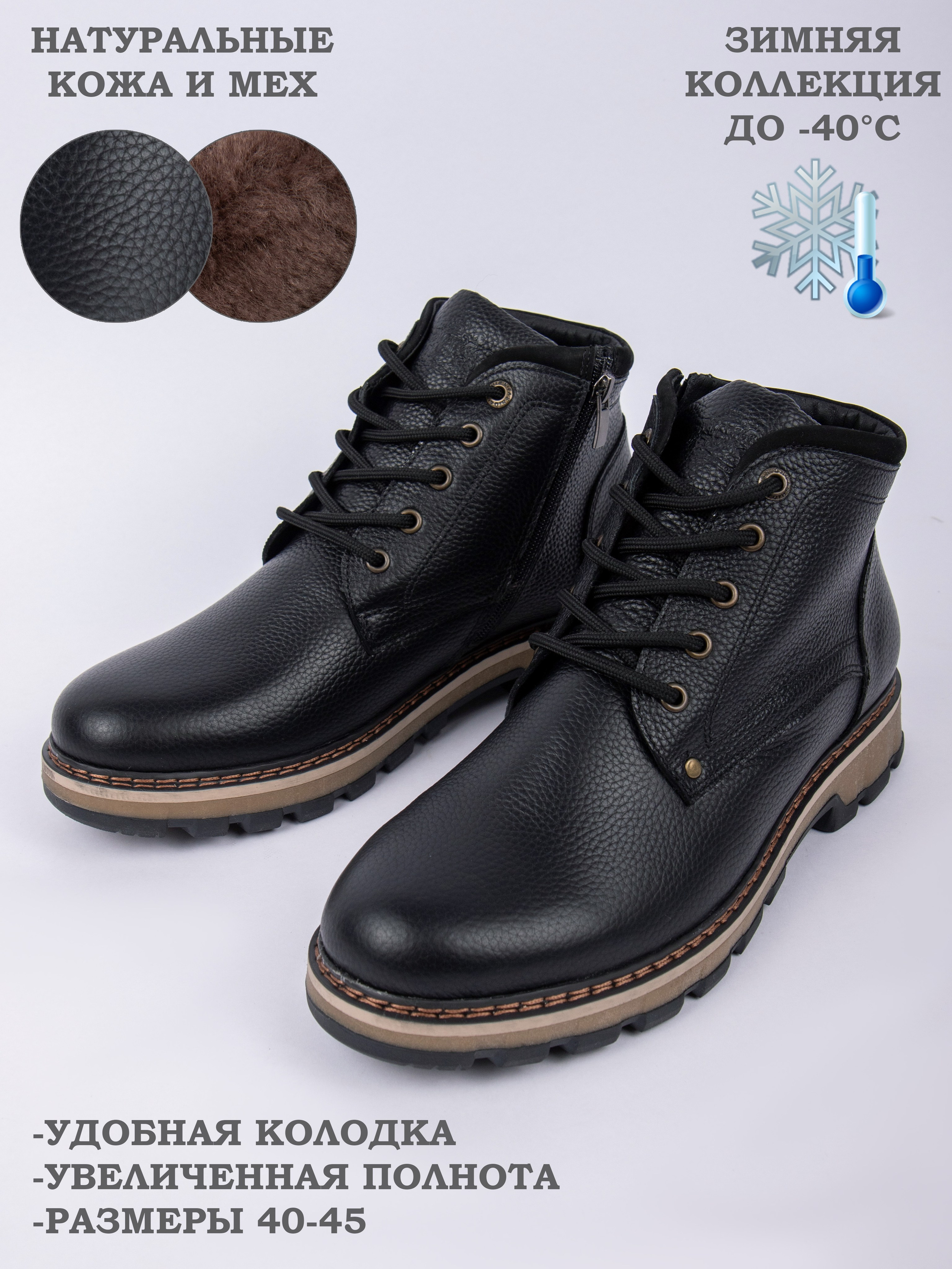 Carvito Зима 2025. Фотограф Александр Бигари