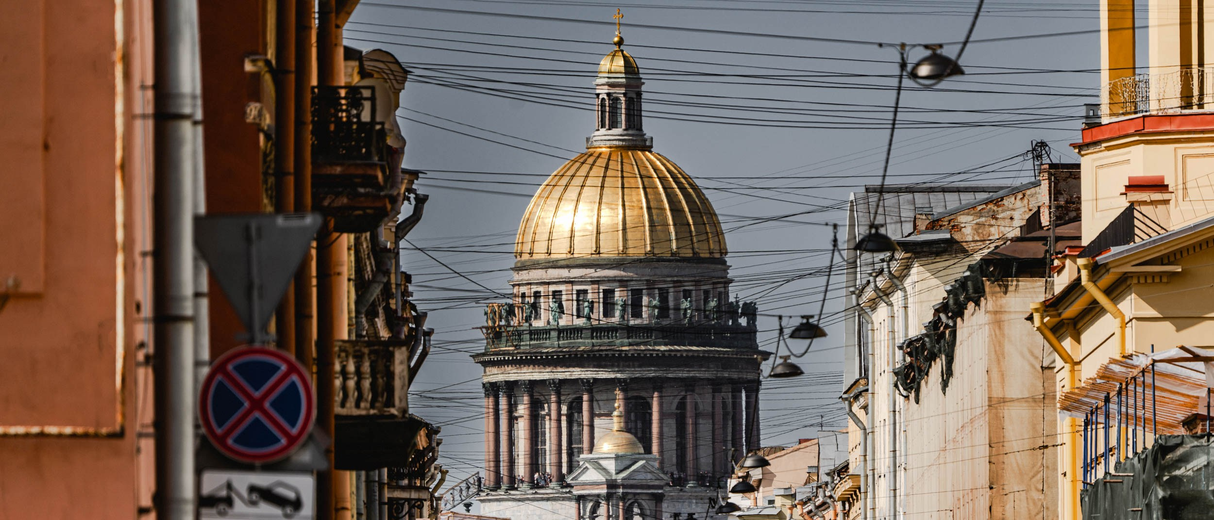 Saint Petersburg. The Andris