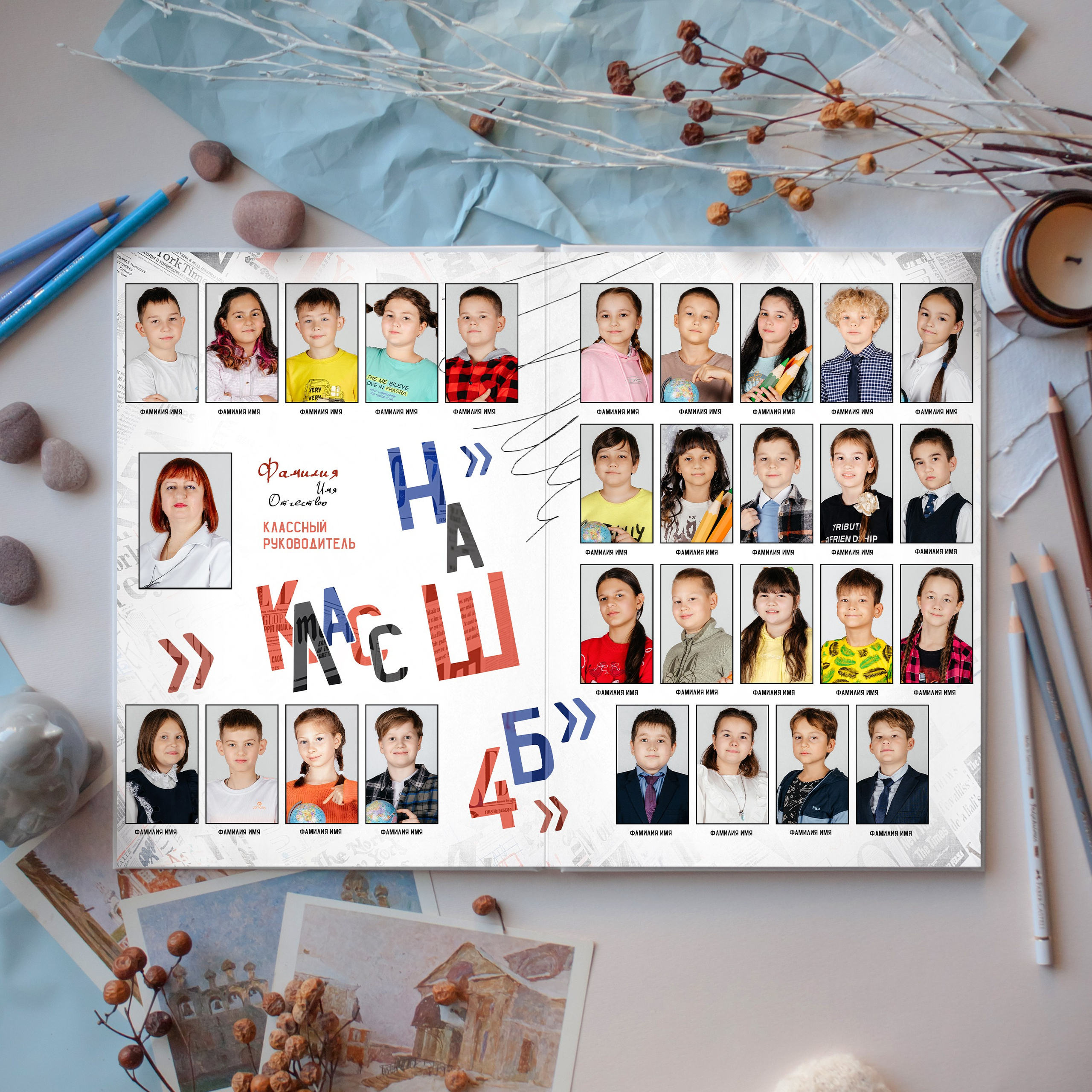 Альбомы для начальной школы. Выпускные фотоальбомы в Казани