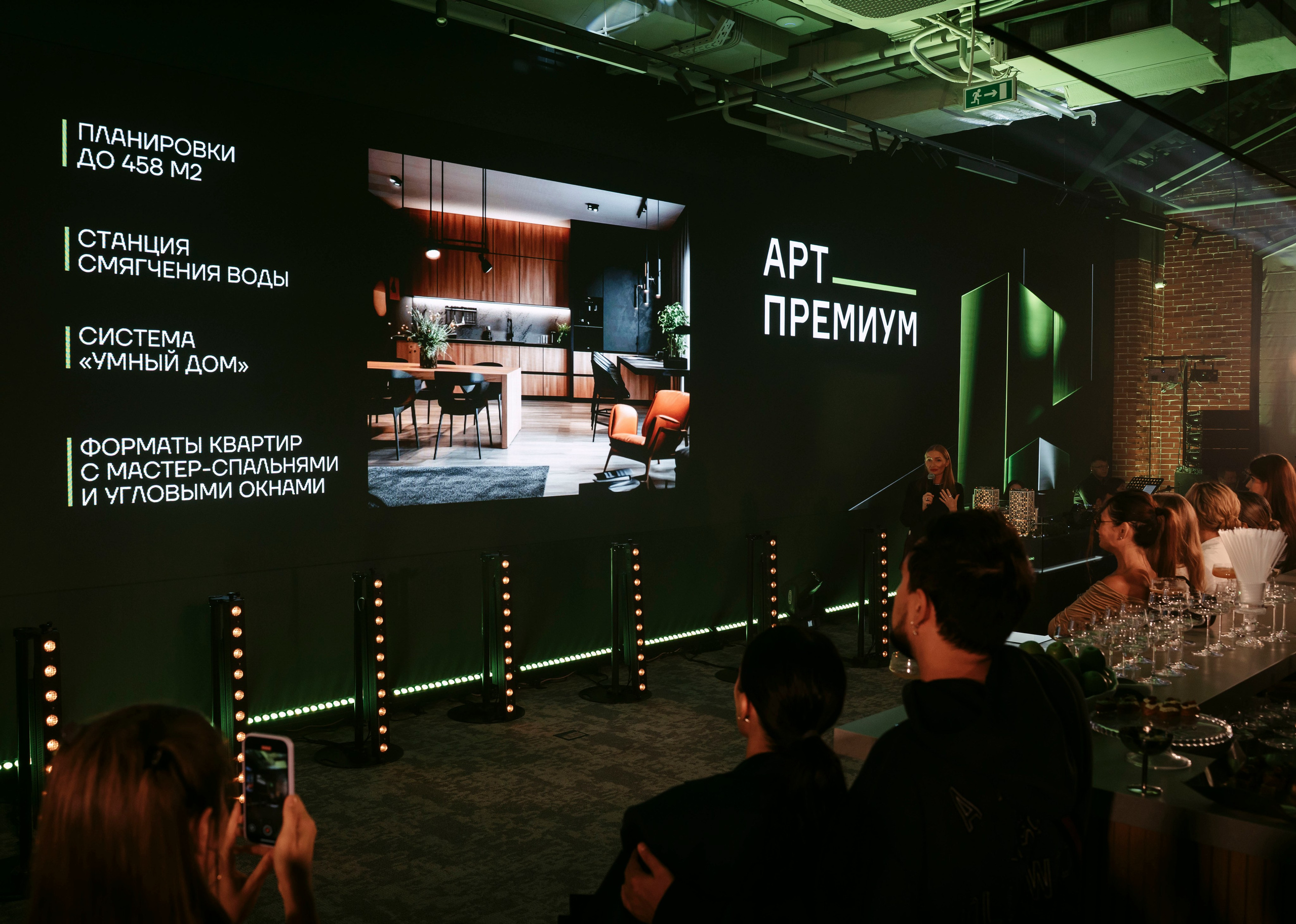 Унистрой. Арт-Премиум / 2025. Саша Копылов, фотограф в Казани