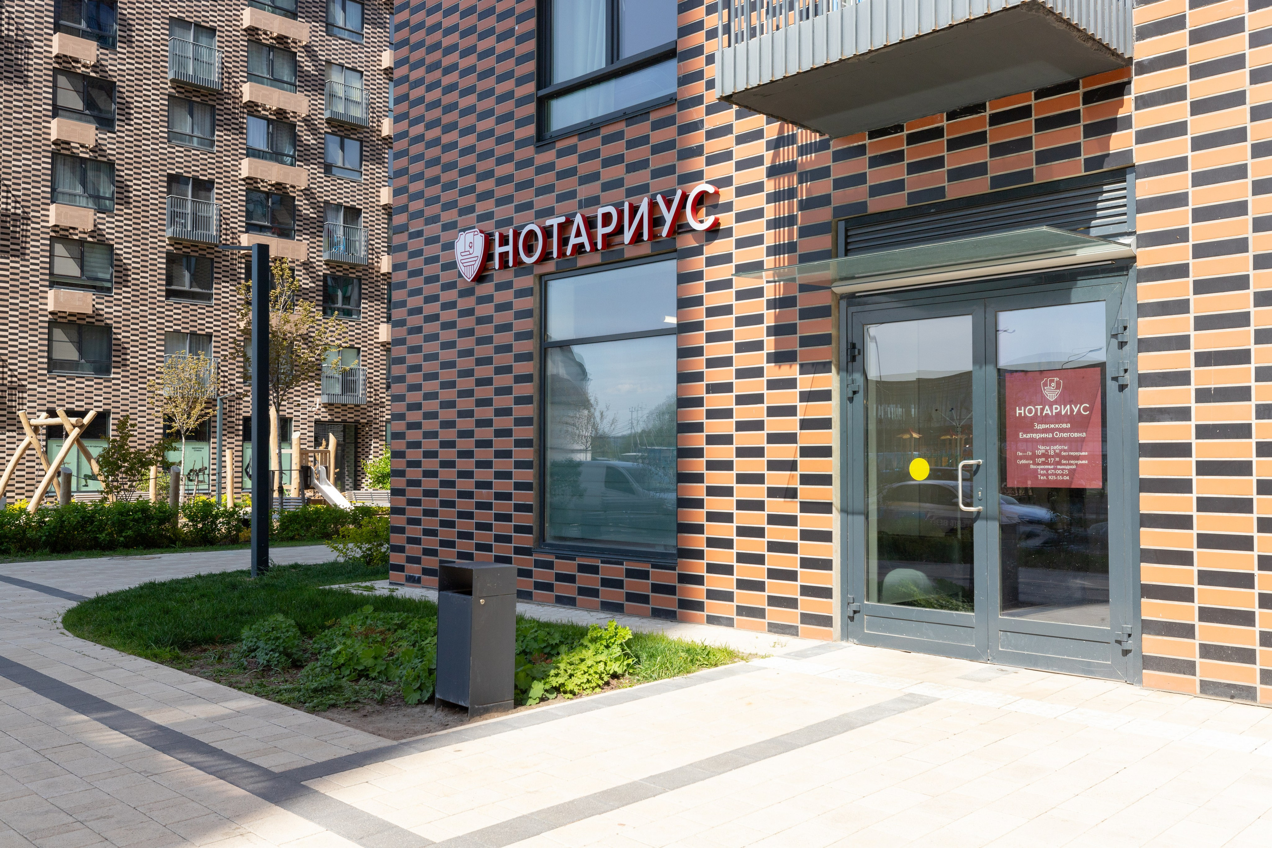 Нотариальная контора в Кудрово. Интерьерный фотограф в Санкт-Петербурге Ксения Сорокина